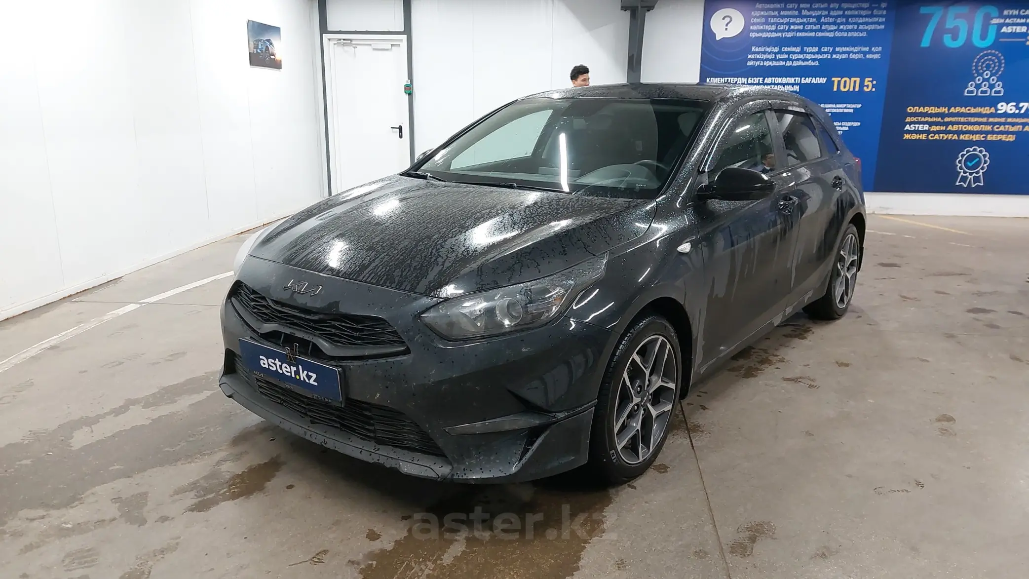 Kia Ceed 2023