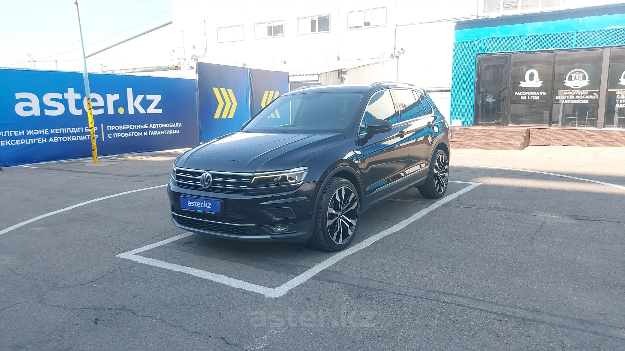 Volkswagen Tiguan 2017