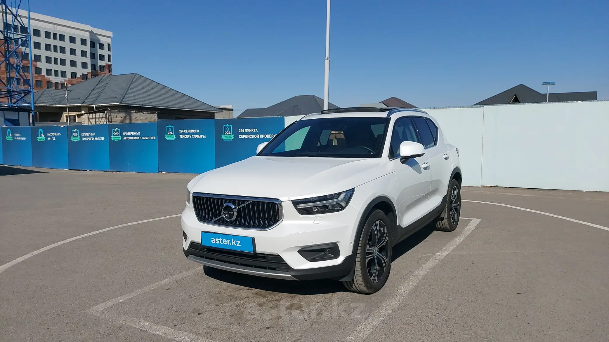 Volvo XC40 2021