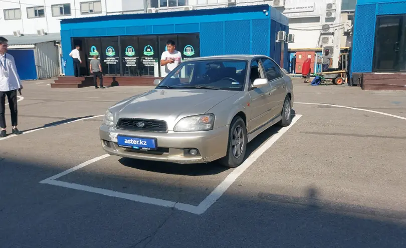 Subaru Legacy 1999 года за 2 000 000 тг. в Алматы