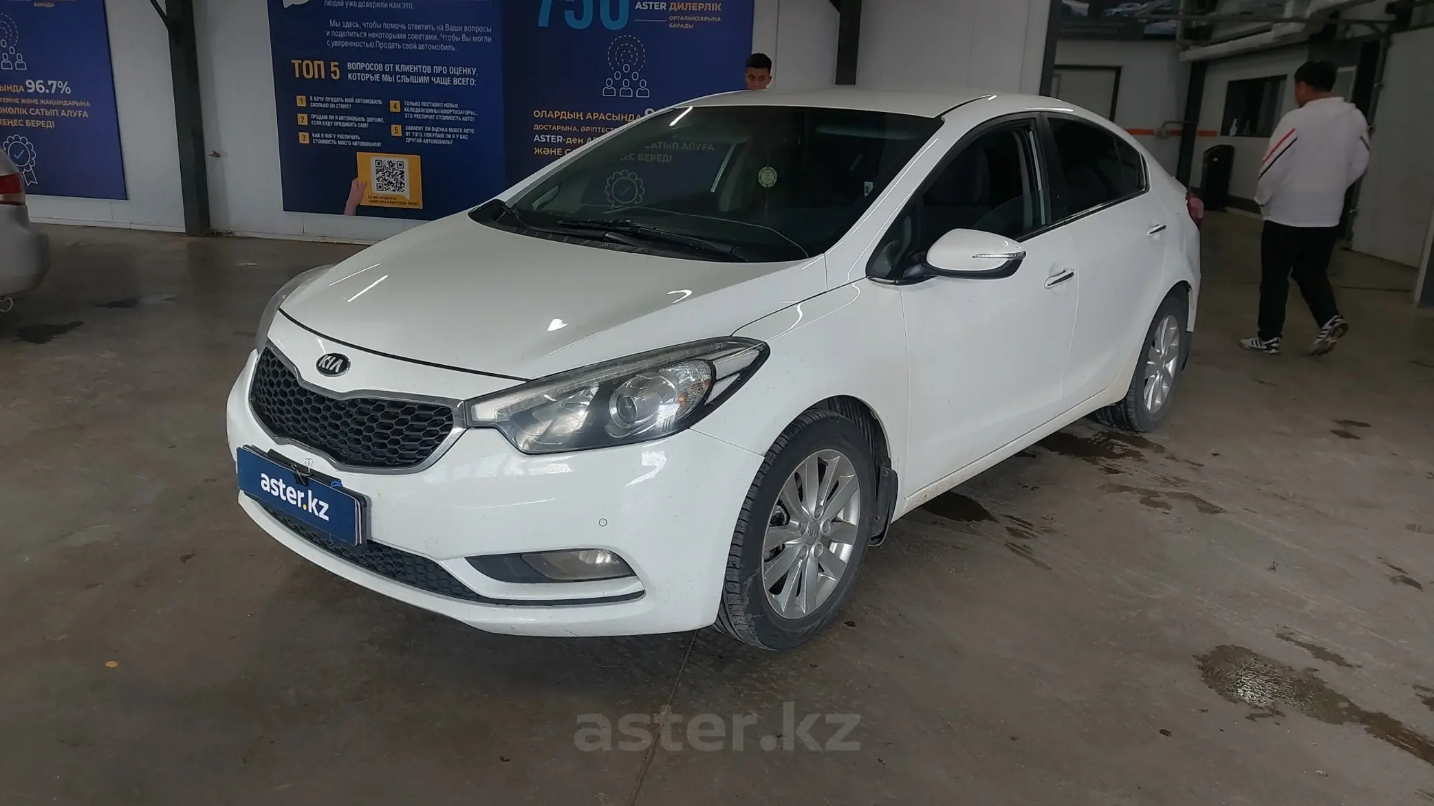 Kia Cerato 2013