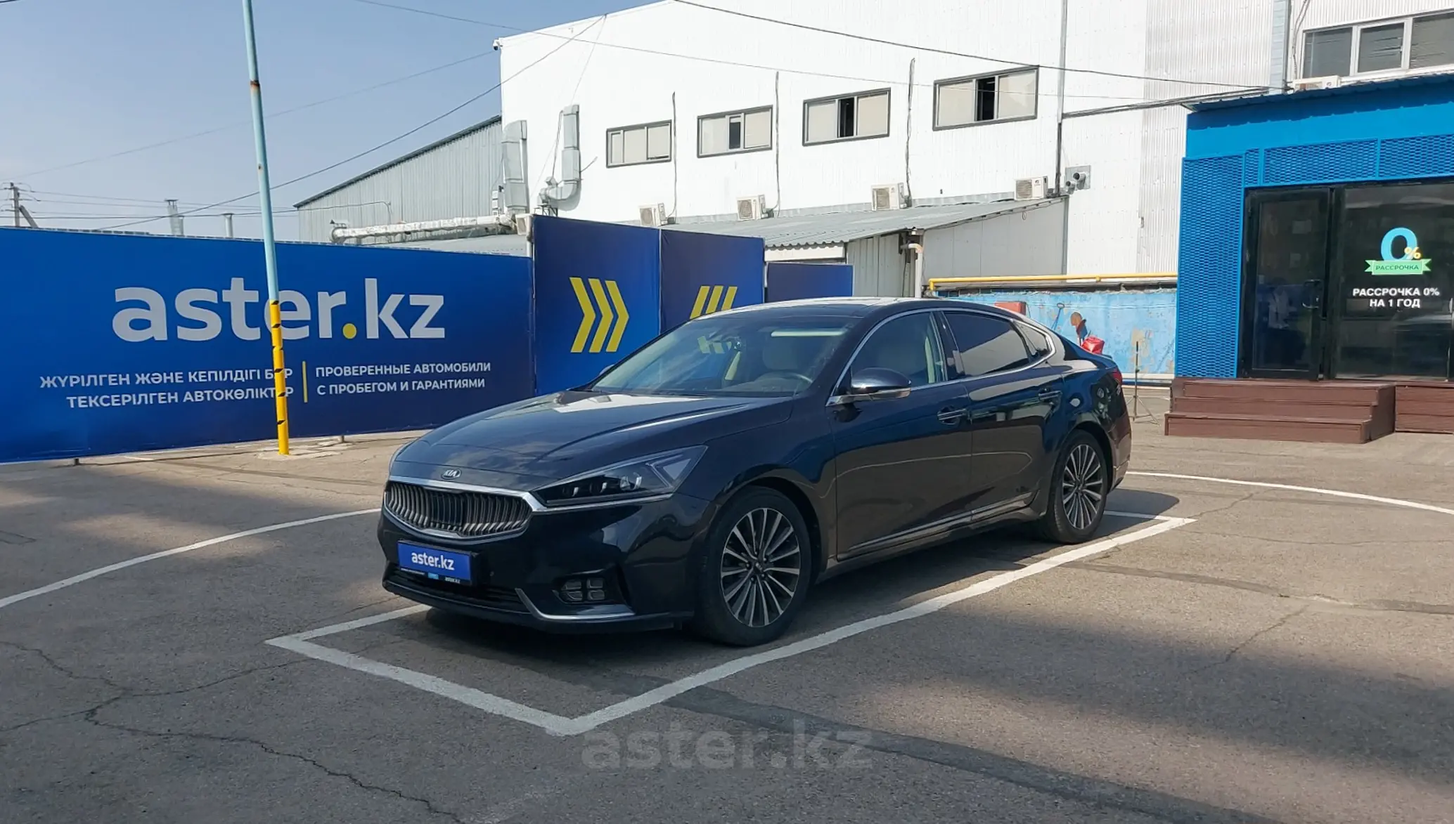 Kia K7 2018