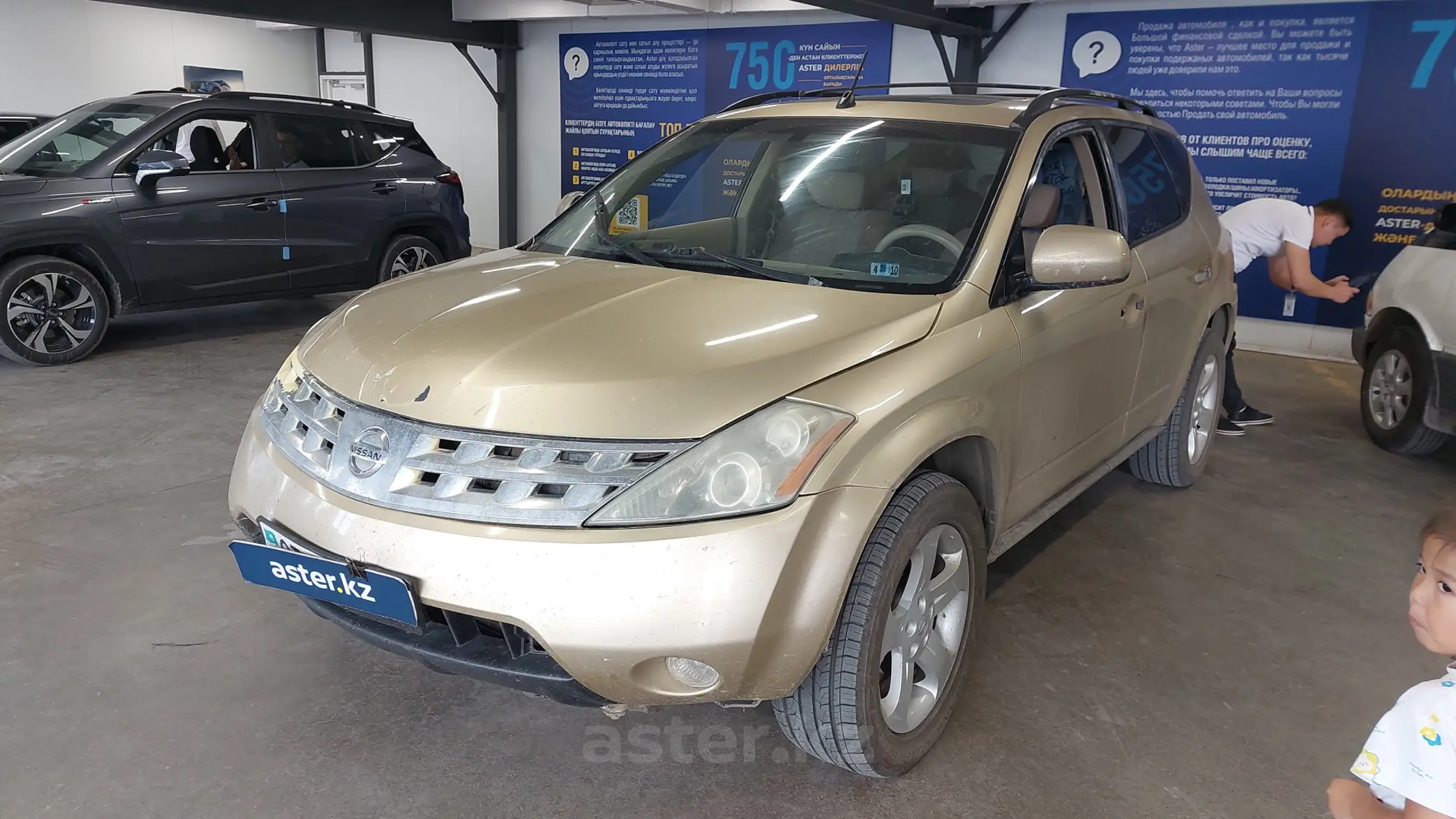 Nissan Murano 2002