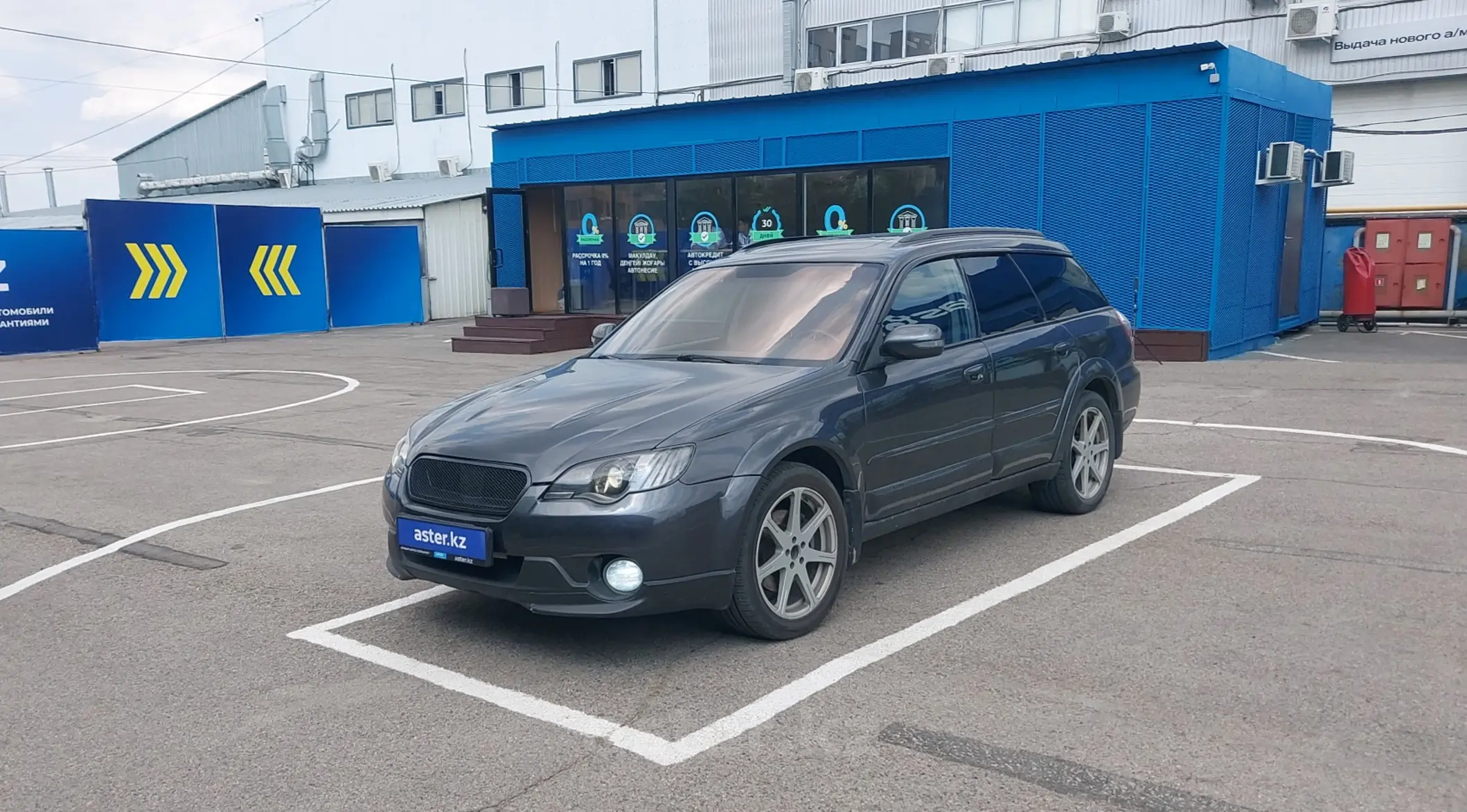 Subaru Outback 2007