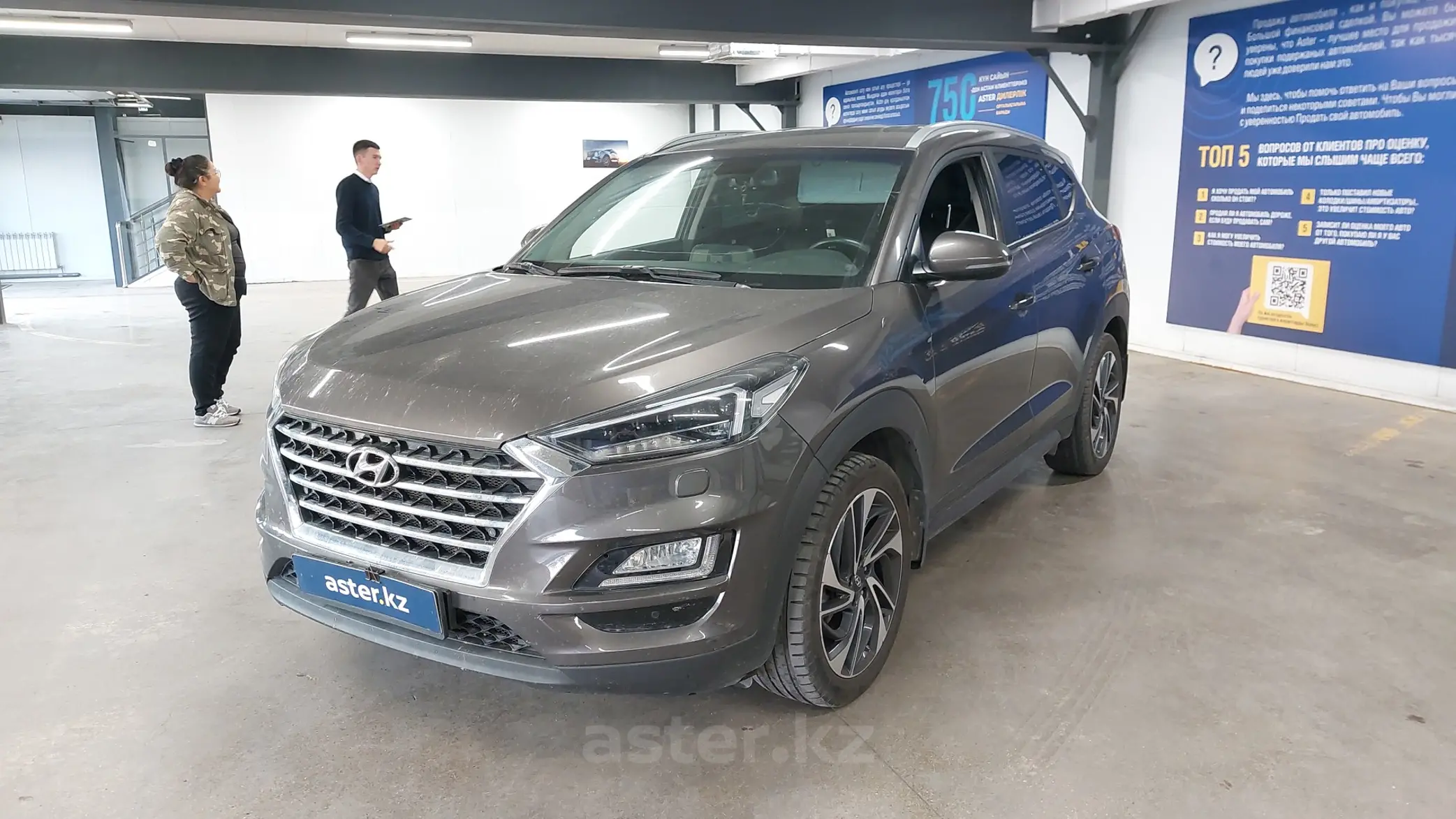 Hyundai Tucson 2018