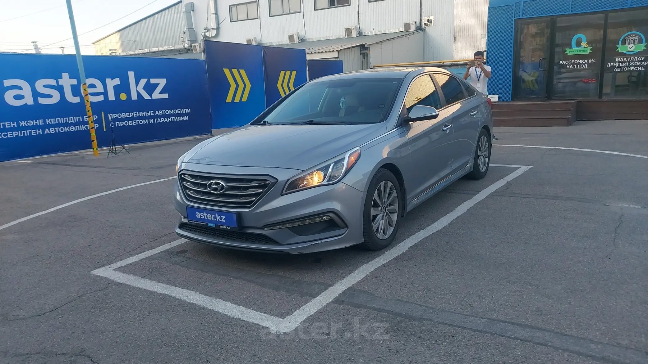 Hyundai Sonata 2017