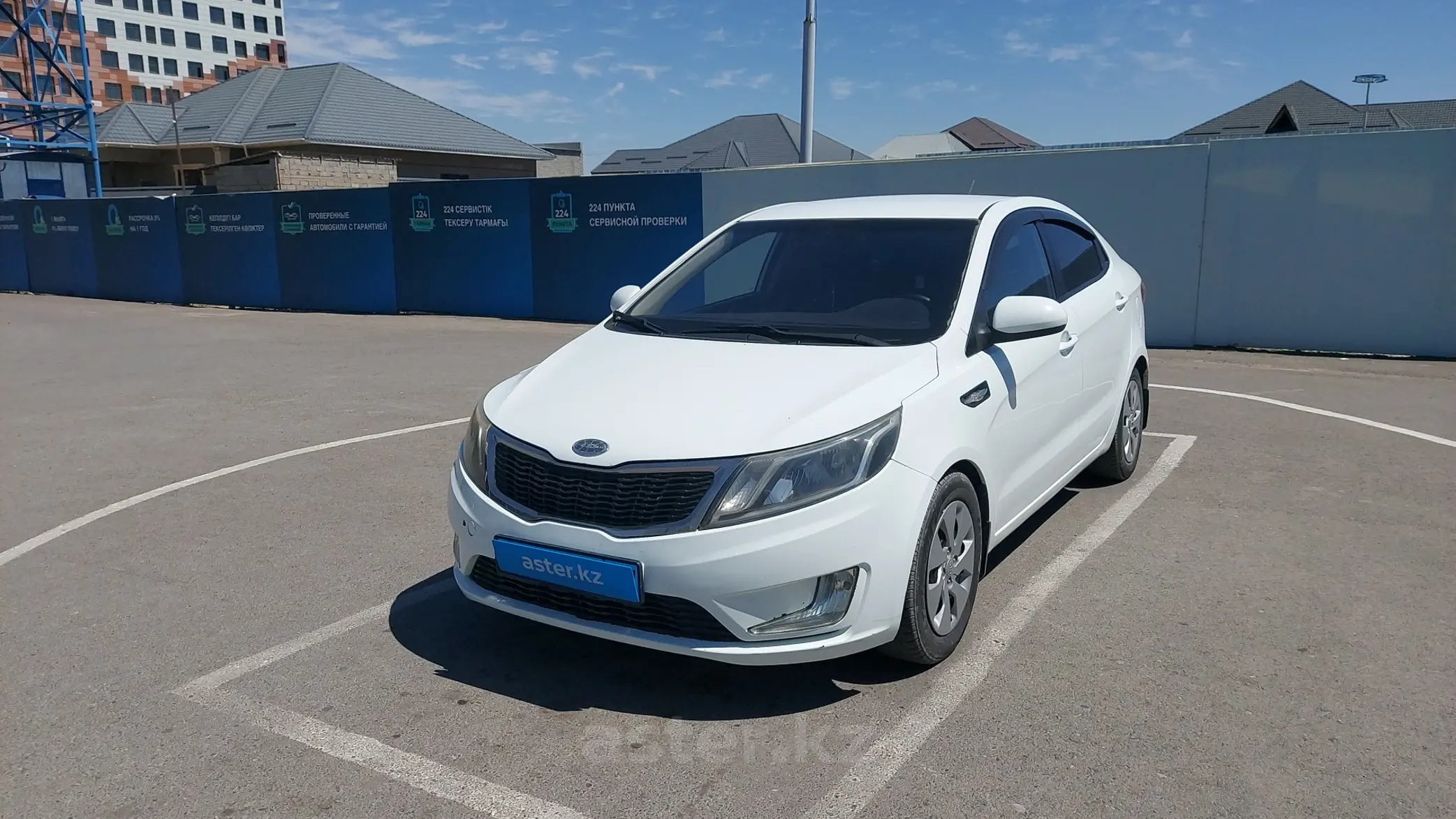 Kia Rio 2015