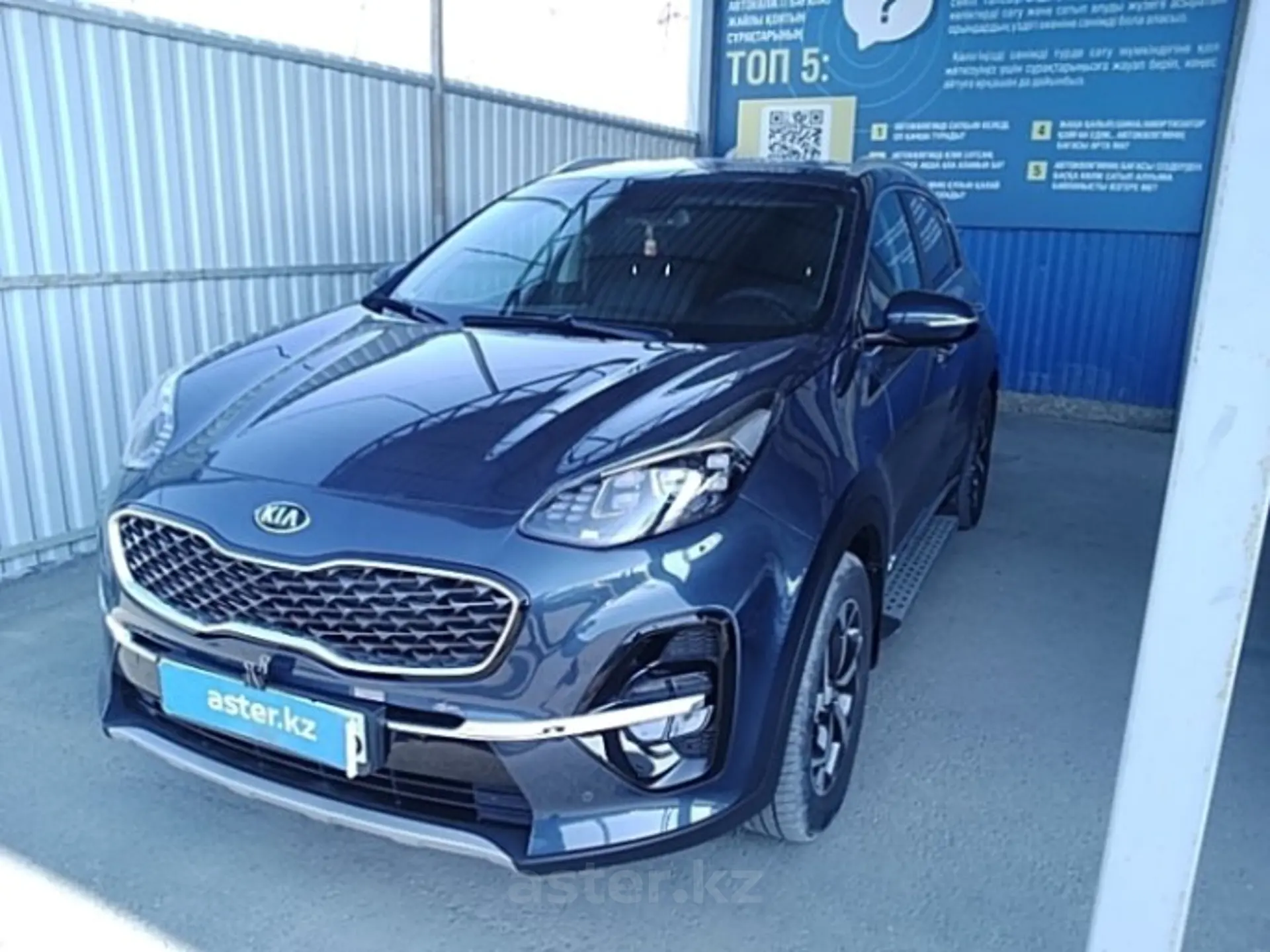 Kia Sportage 2020