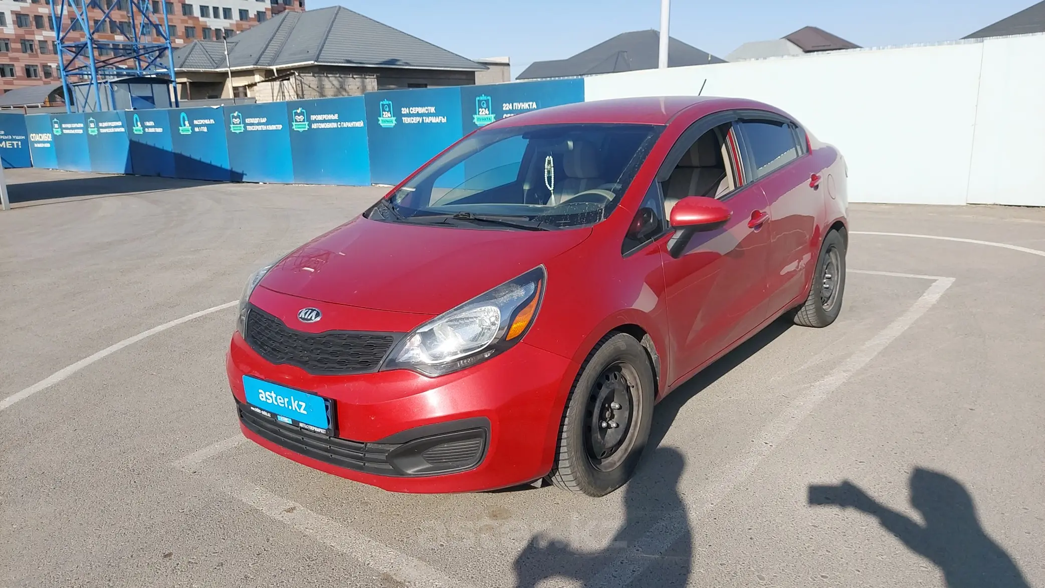 Kia Rio 2013