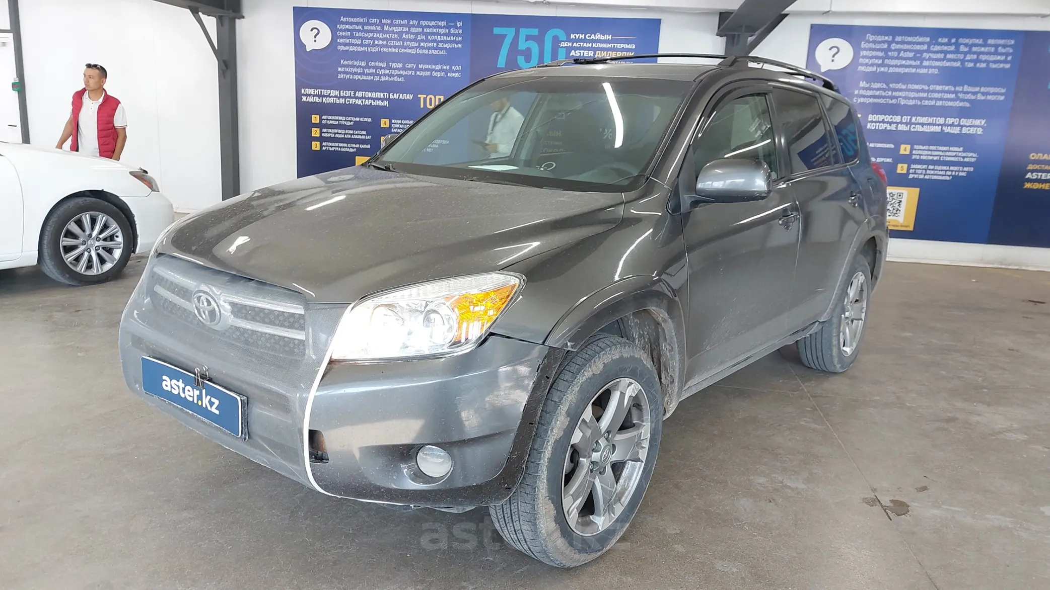 Toyota RAV4 2010