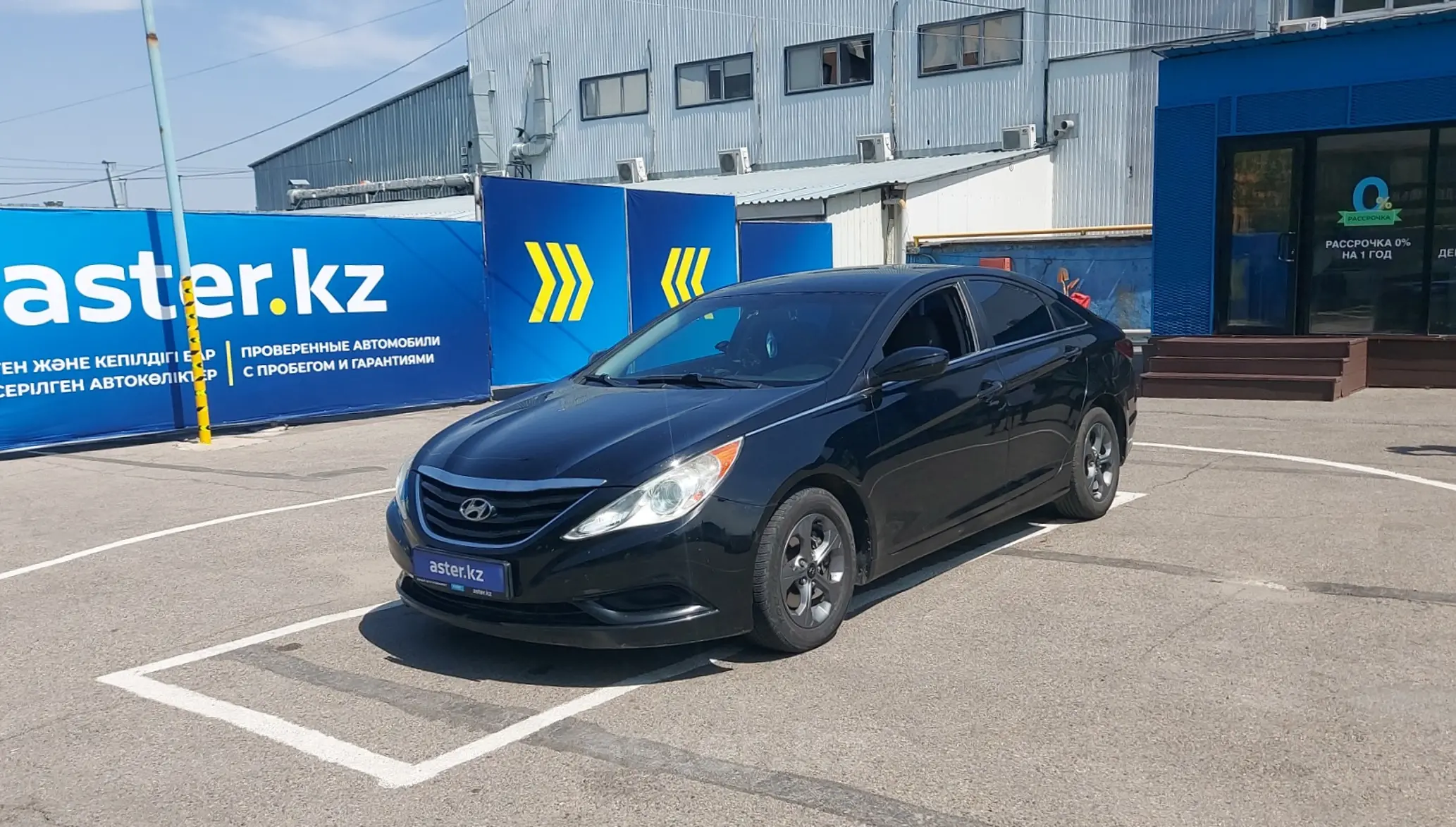 Hyundai Sonata 2010