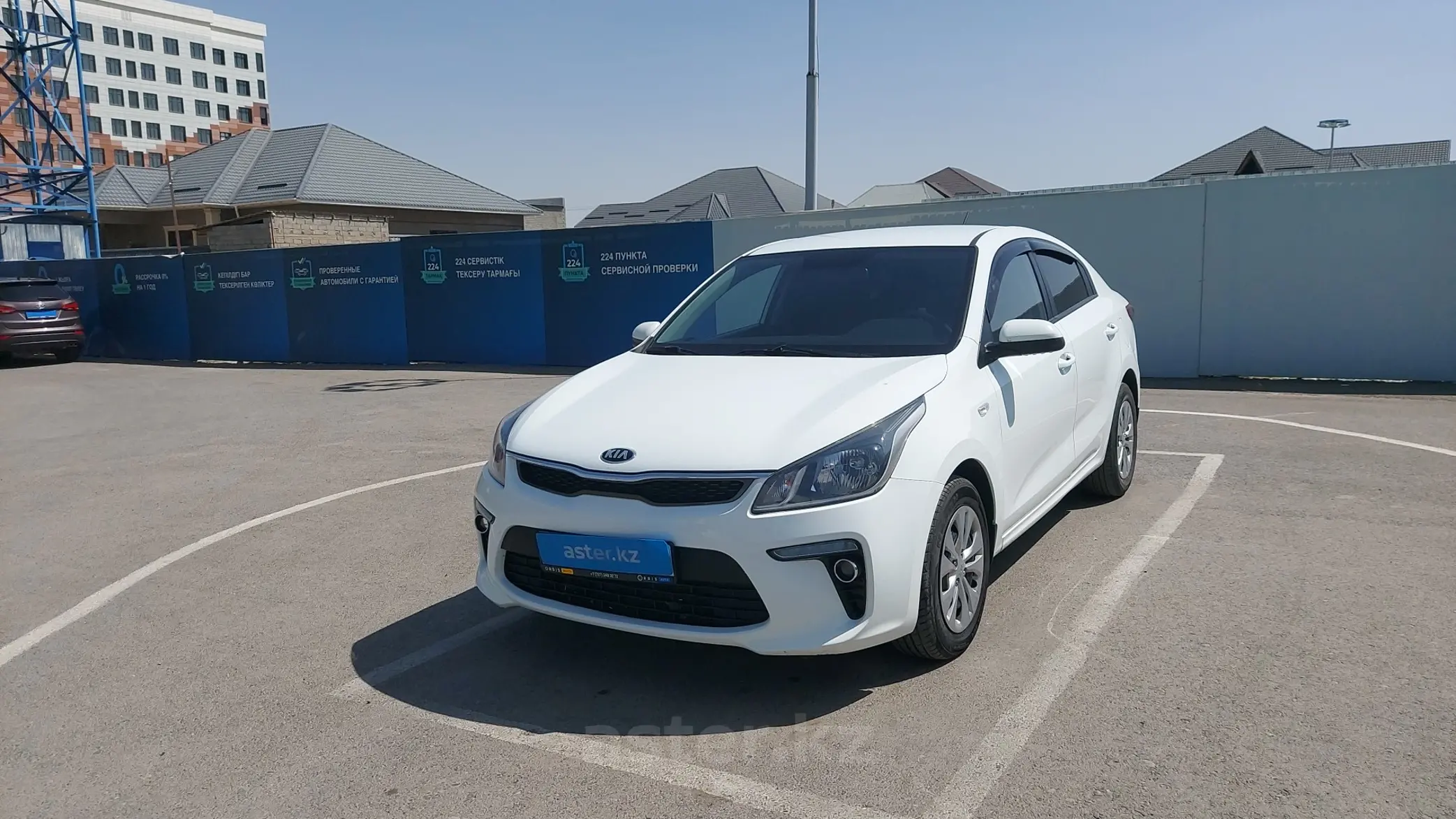 Kia Rio 2018