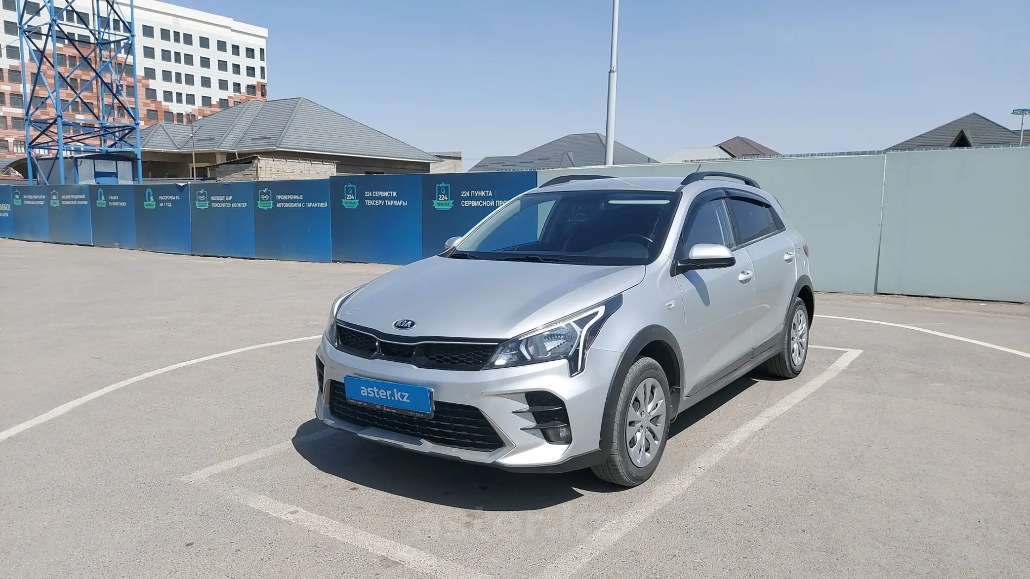 Kia Rio 2021