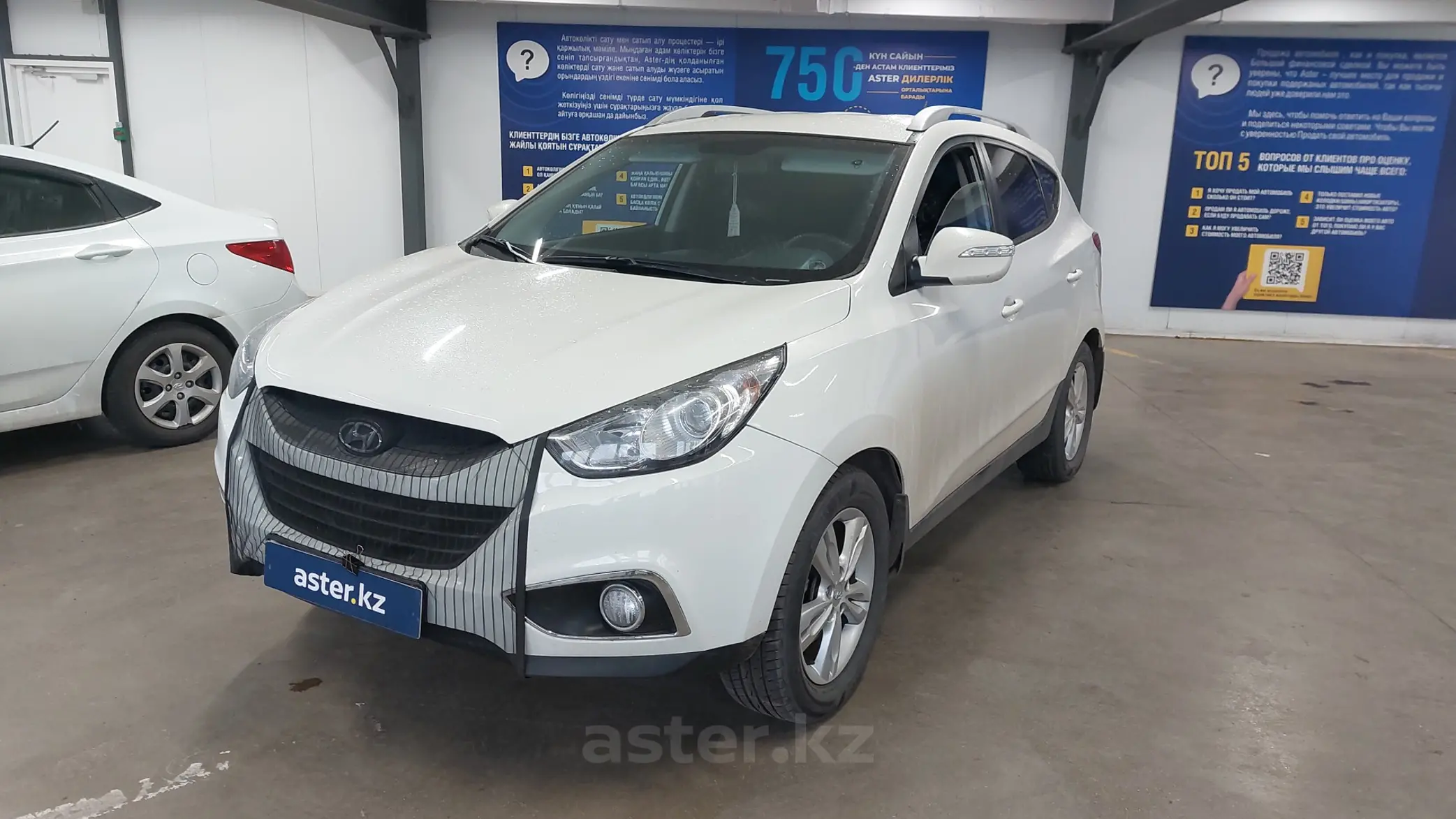 Hyundai Tucson 2012