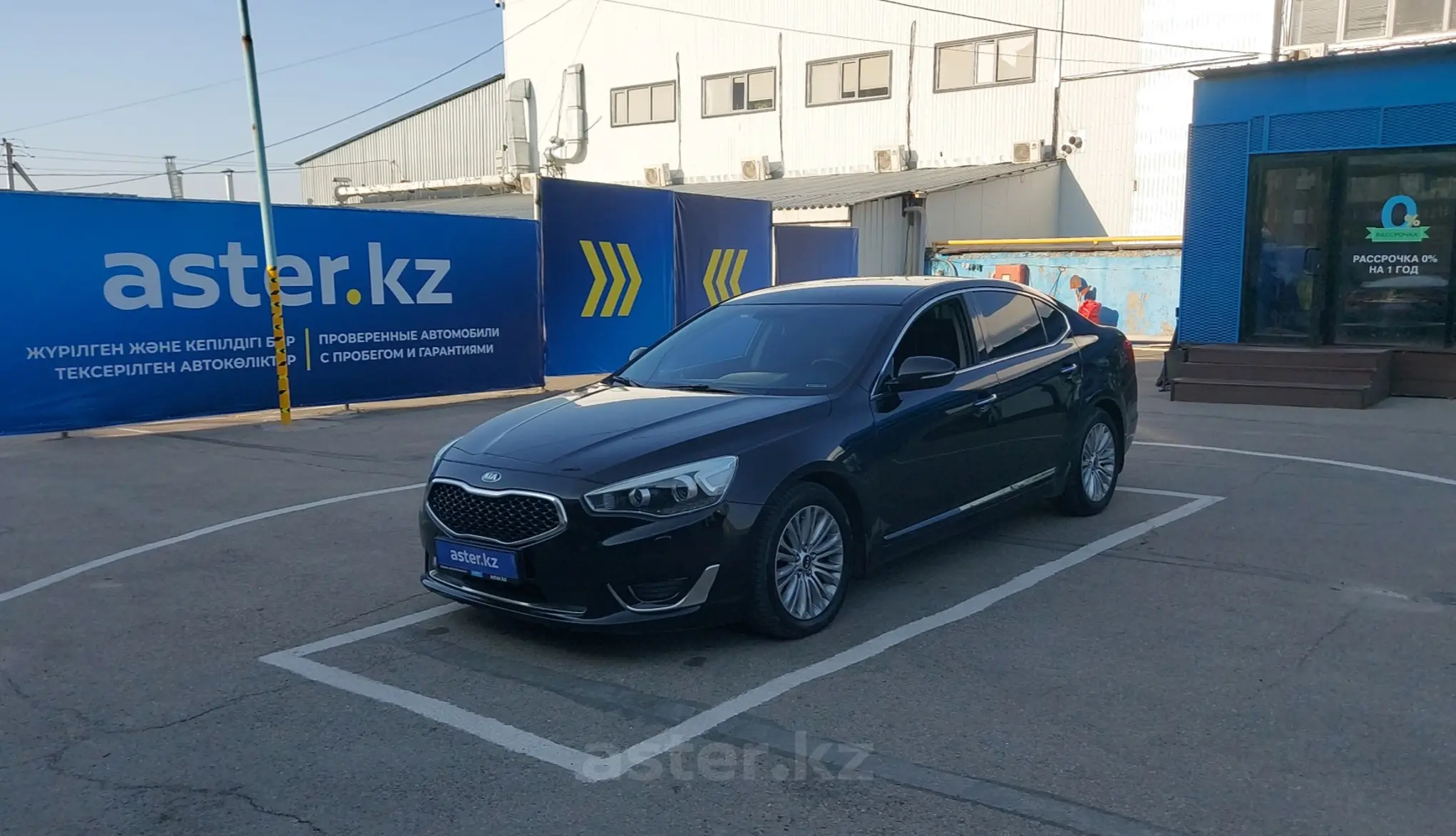 Kia Cadenza 2015