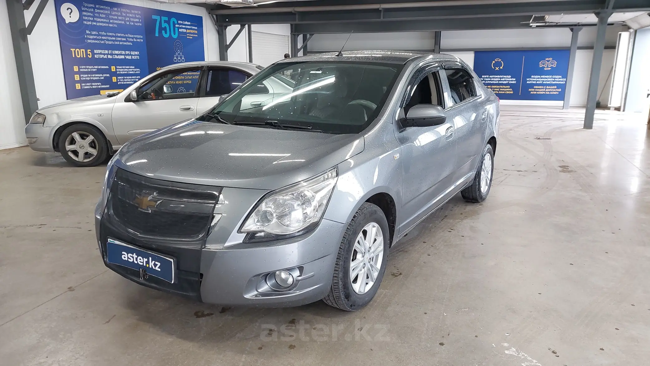 Chevrolet Cobalt 2023