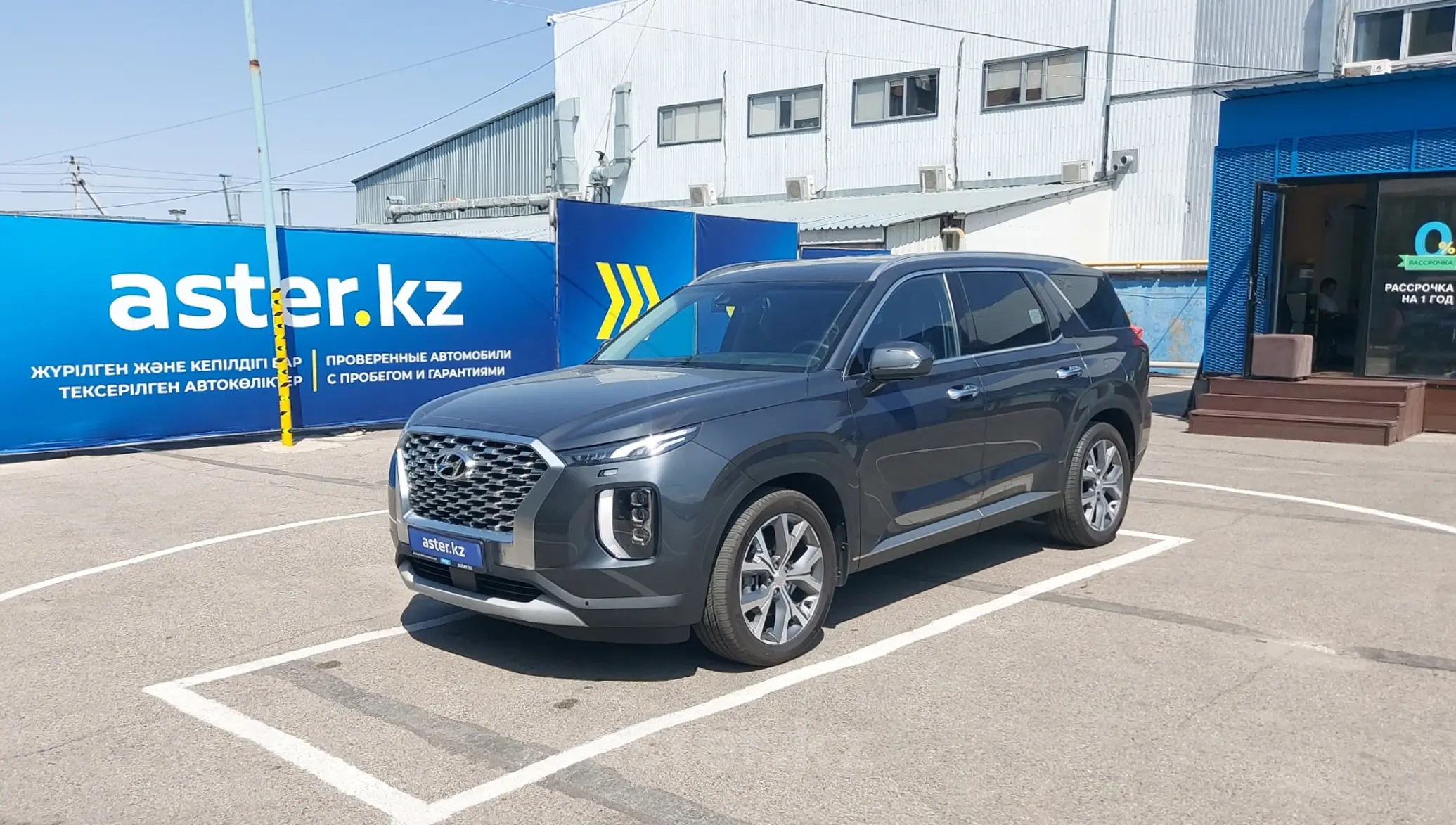 Hyundai Palisade 2021