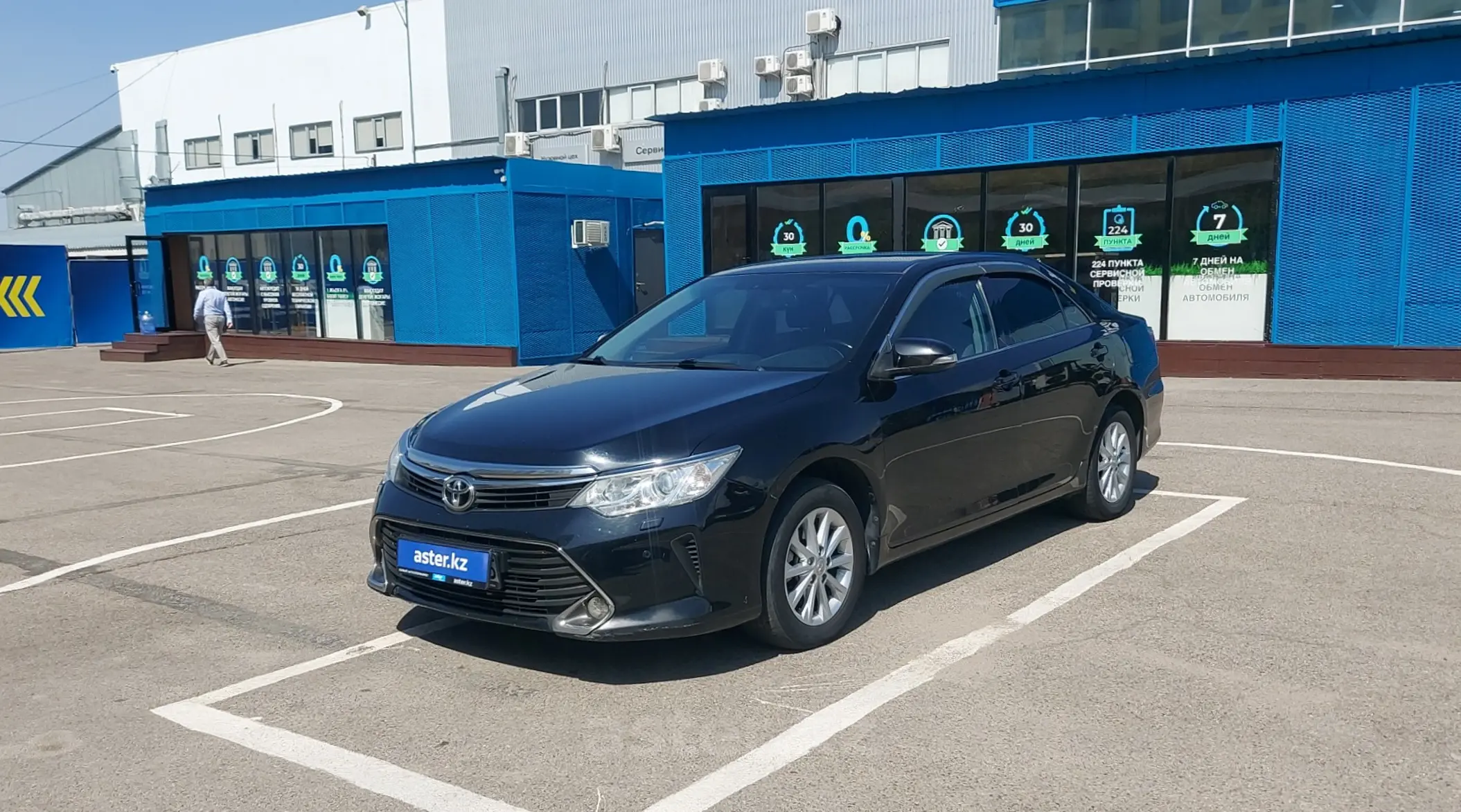 Toyota Camry 2014