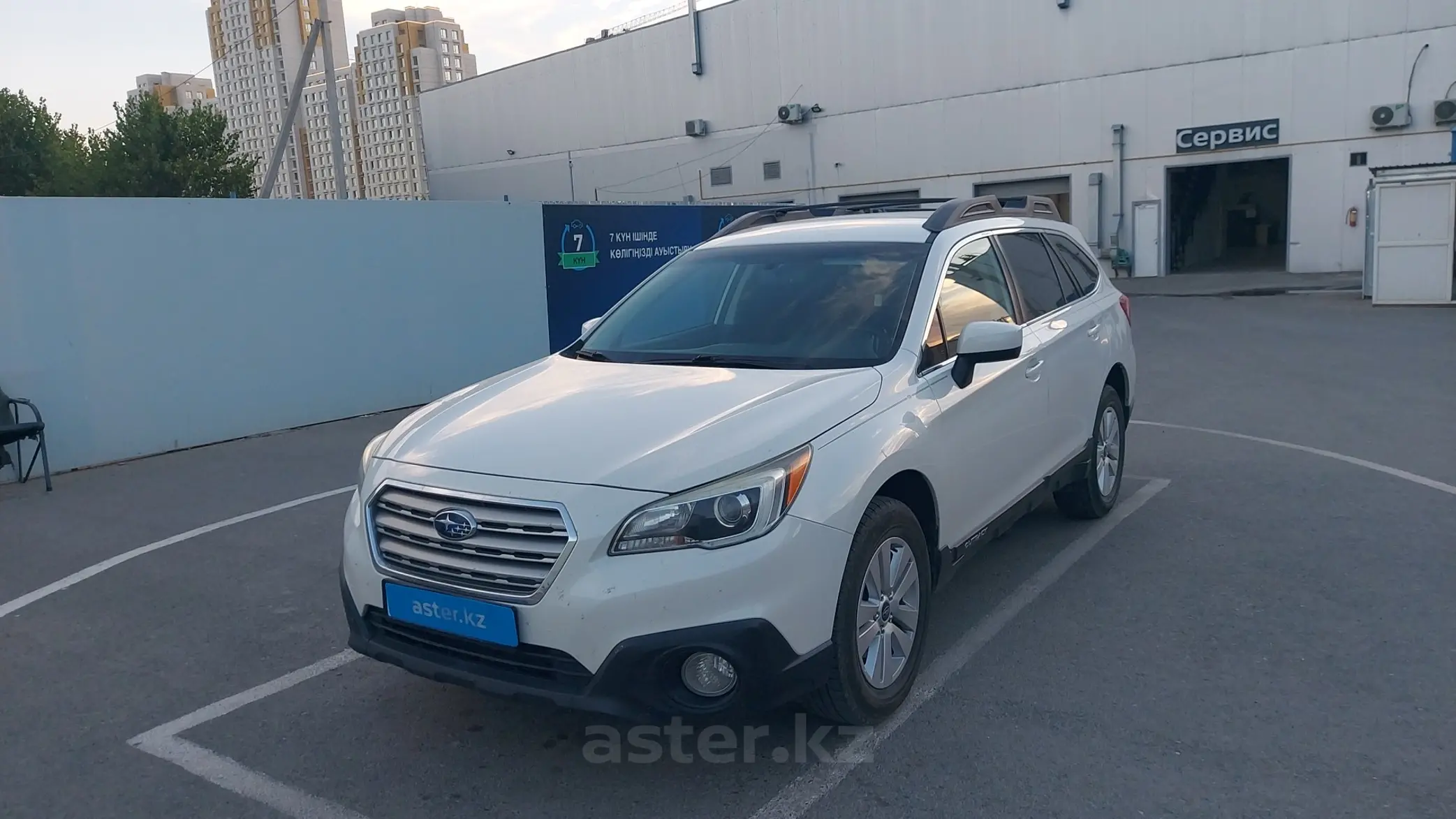 Subaru Outback 2015