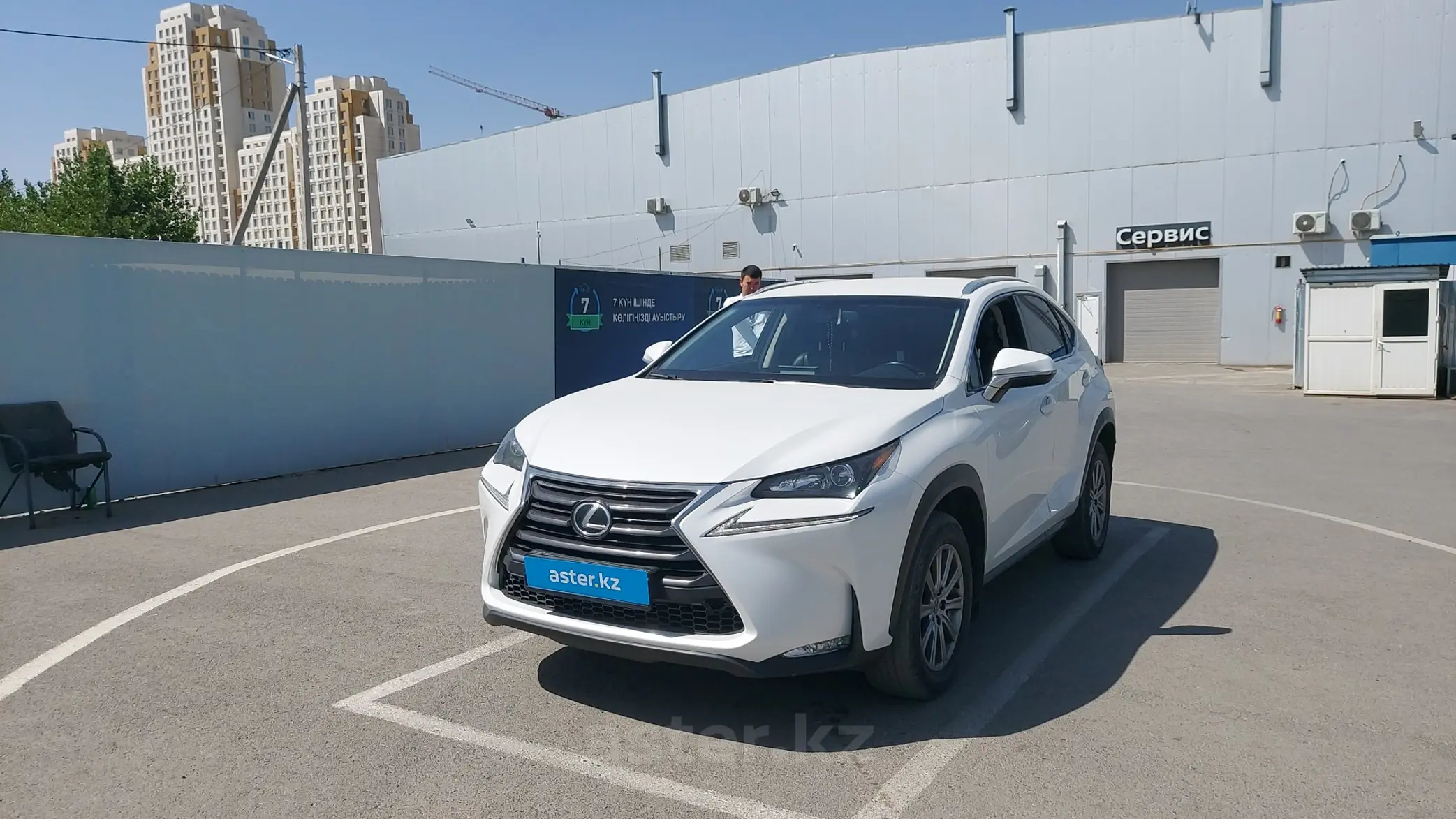 Lexus NX 2015