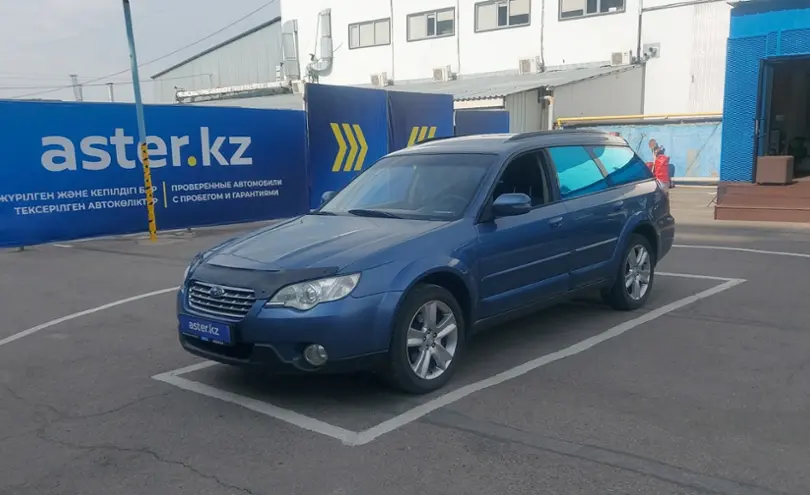 Subaru Outback 2007 года за 6 500 000 тг. в Алматы