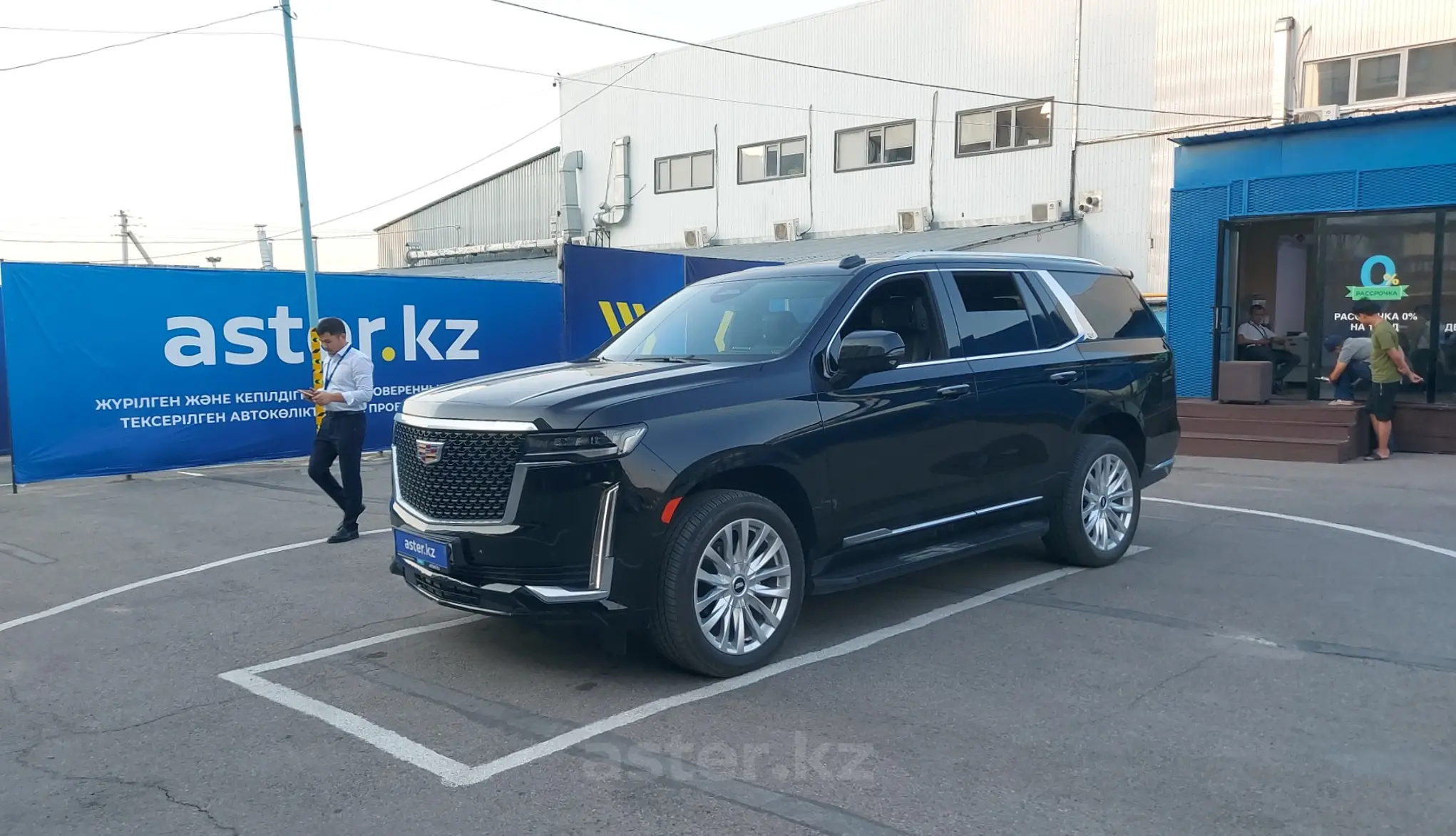 Cadillac Escalade 2023