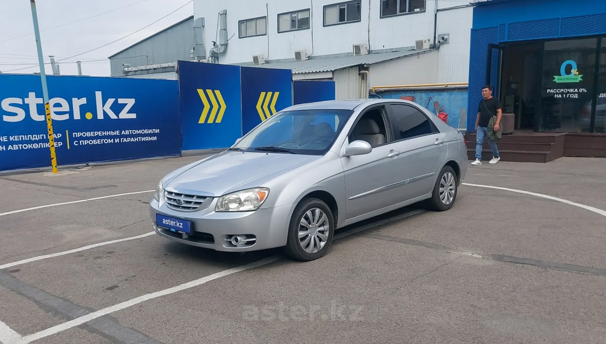 Kia Cerato 2006