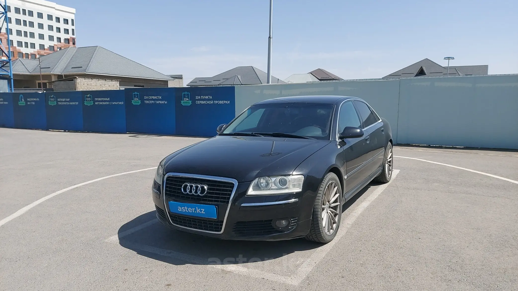 Audi A8 2007