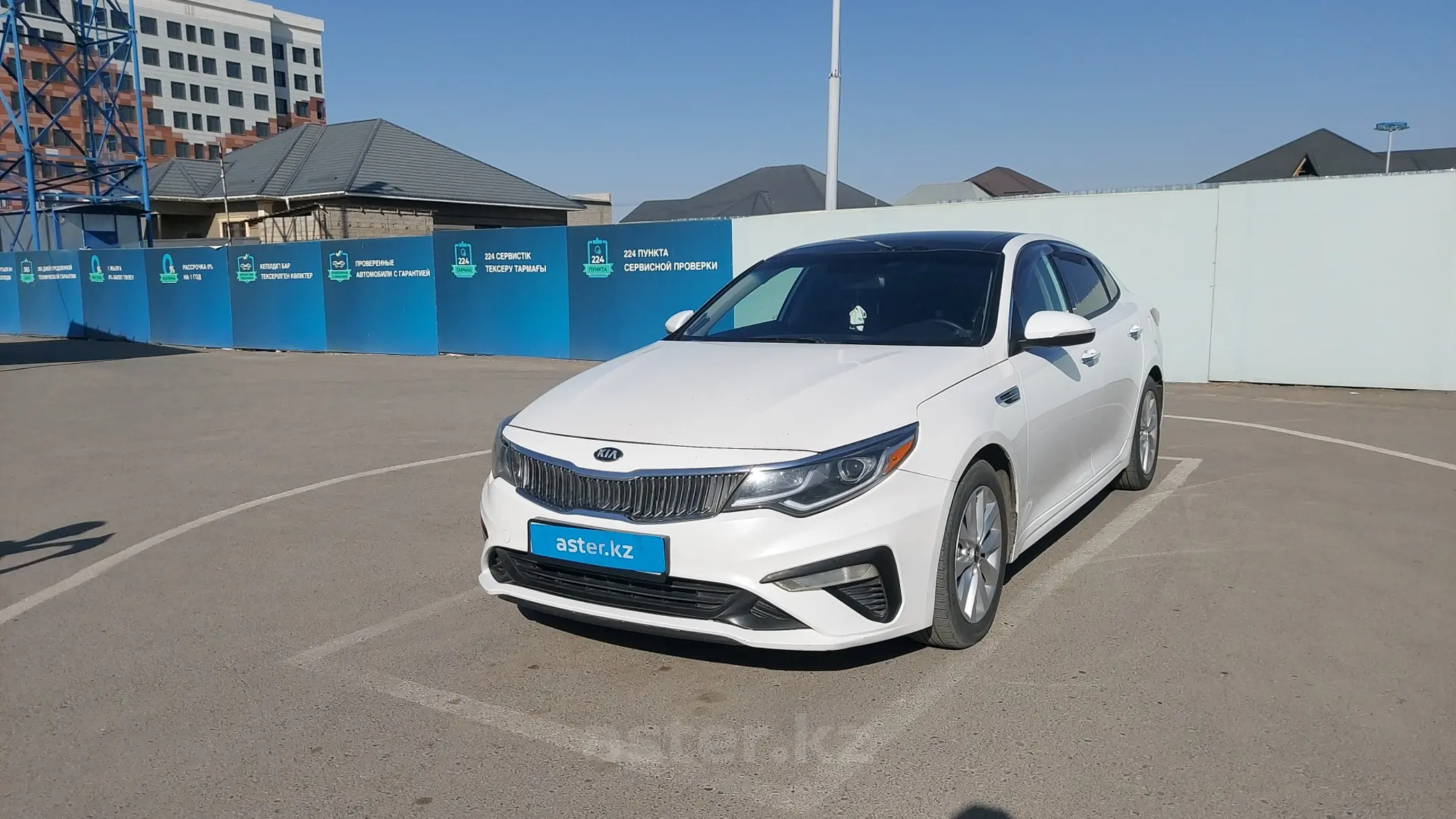 Kia Optima 2017