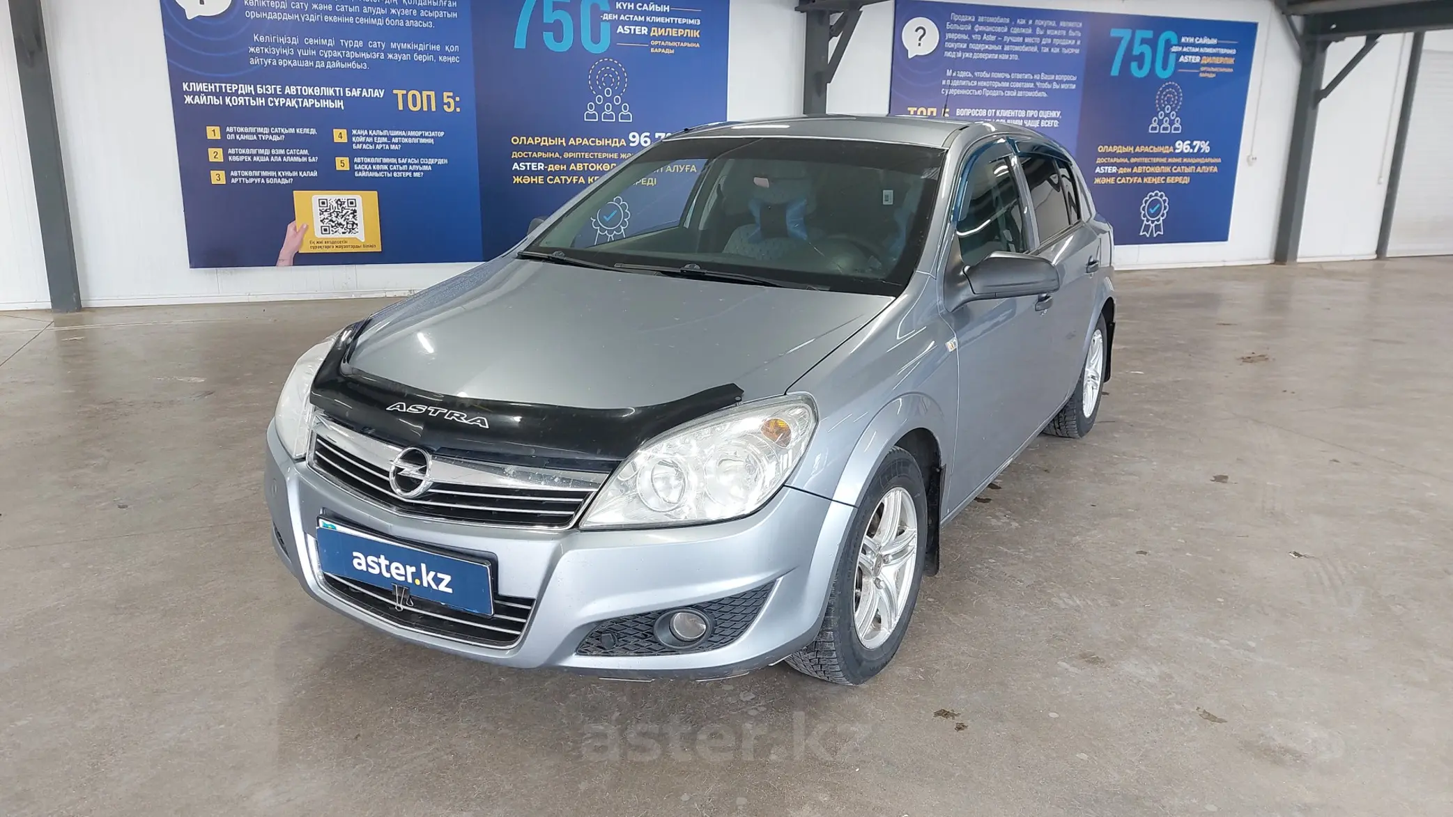 Opel Astra 2008