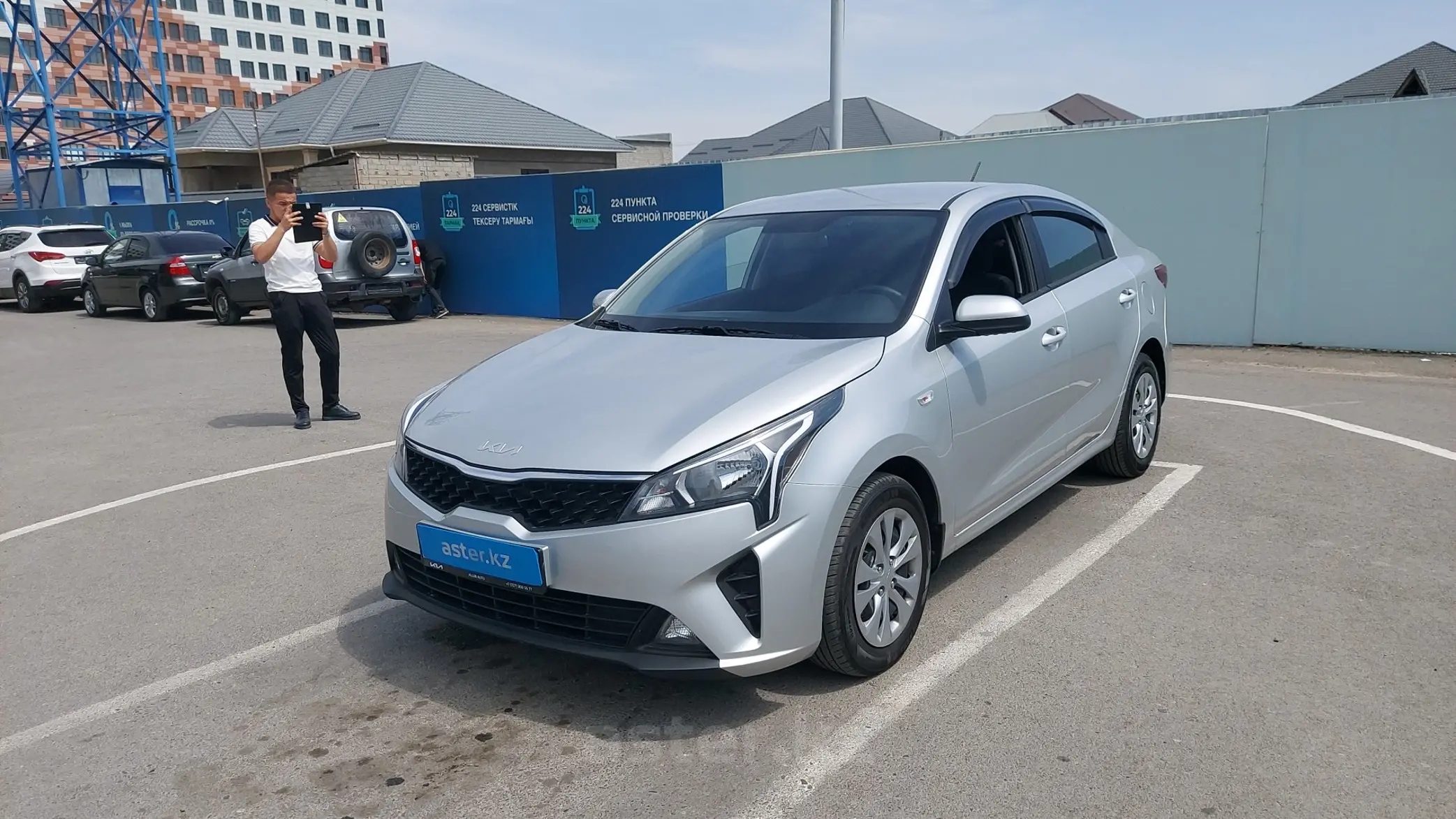 Kia Rio 2022