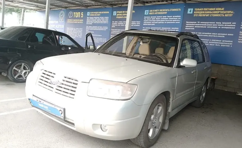 Subaru Forester 2005 года за 4 000 000 тг. в Алматы