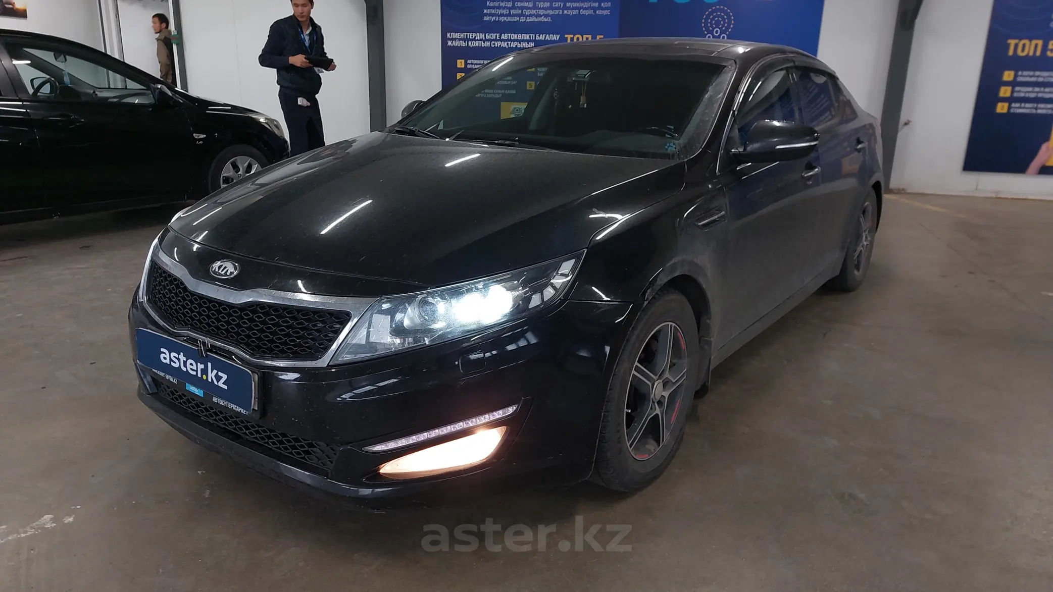 Kia Optima 2013