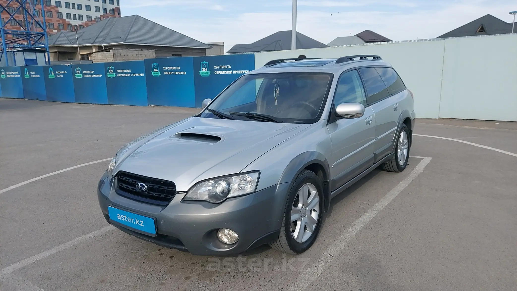 Subaru Outback 2005