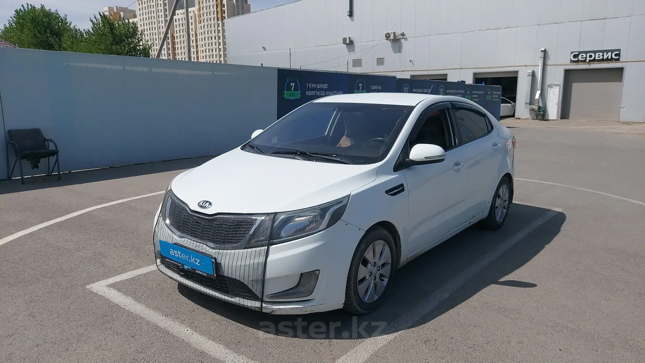 Kia Rio 2014