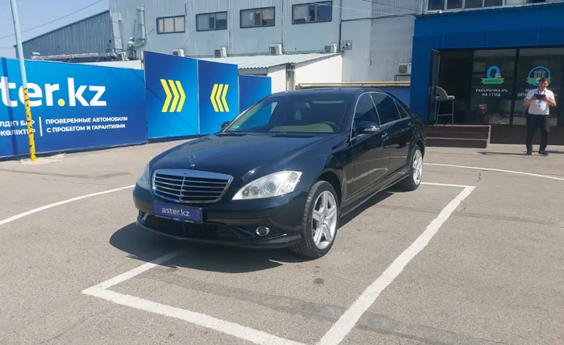 Mercedes-Benz S-Класс 2008 года за 11 000 000 тг. в Алматы