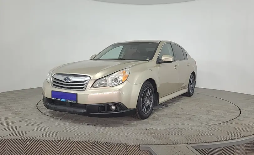 Subaru Legacy 2010 года за 5 999 000 тг. в Караганда