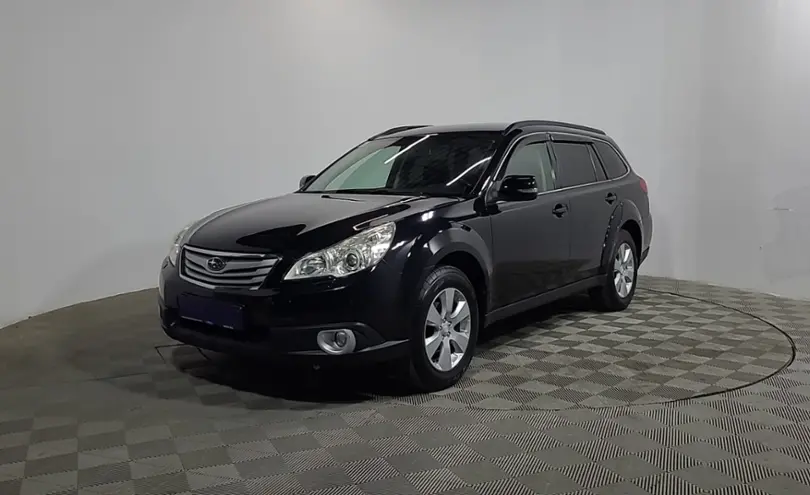 Subaru Outback 2010 года за 7 990 000 тг. в Алматы