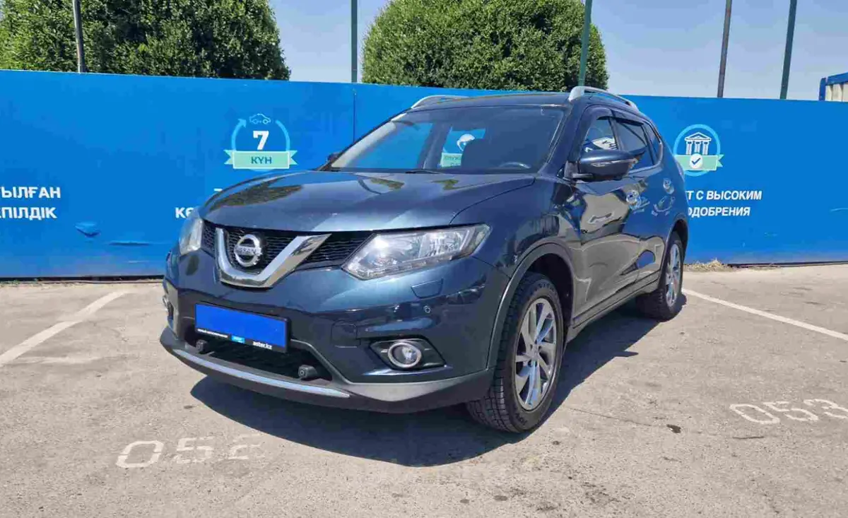 2015 Nissan X-Trail