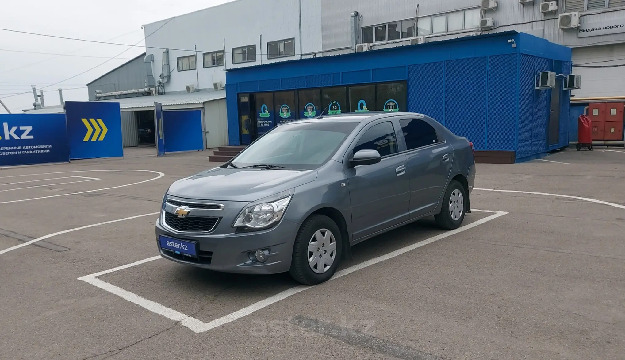 Chevrolet Cobalt 2023