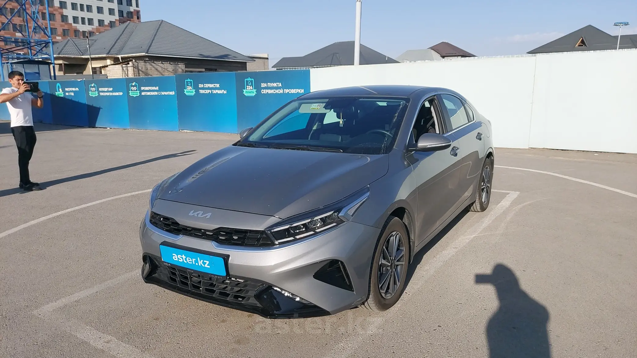 Kia Cerato 2023