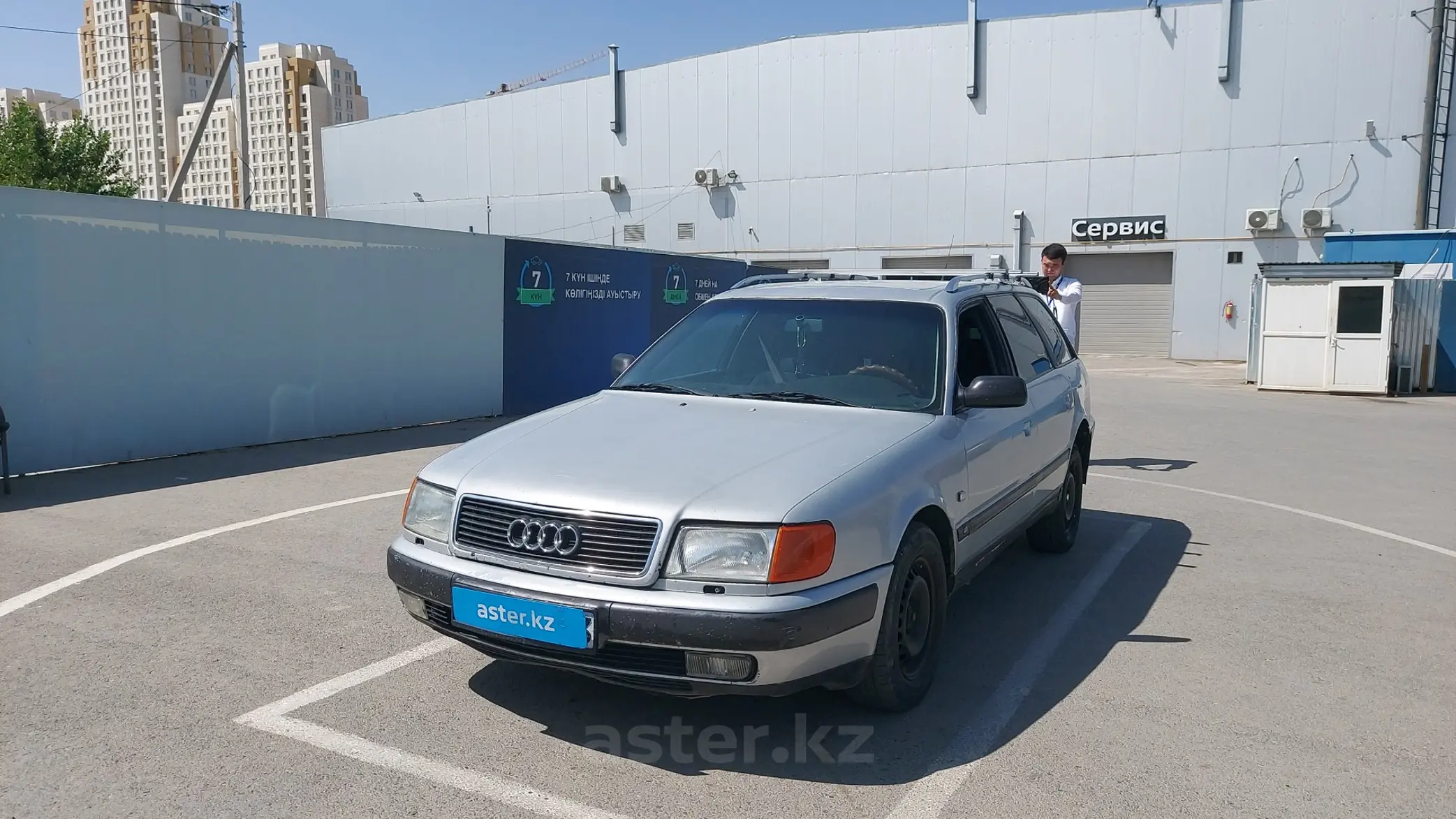 Audi 100 1993