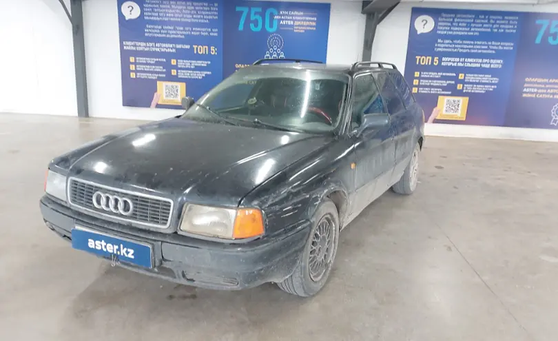 Audi 80 1994 года за 1 000 000 тг. в Астана