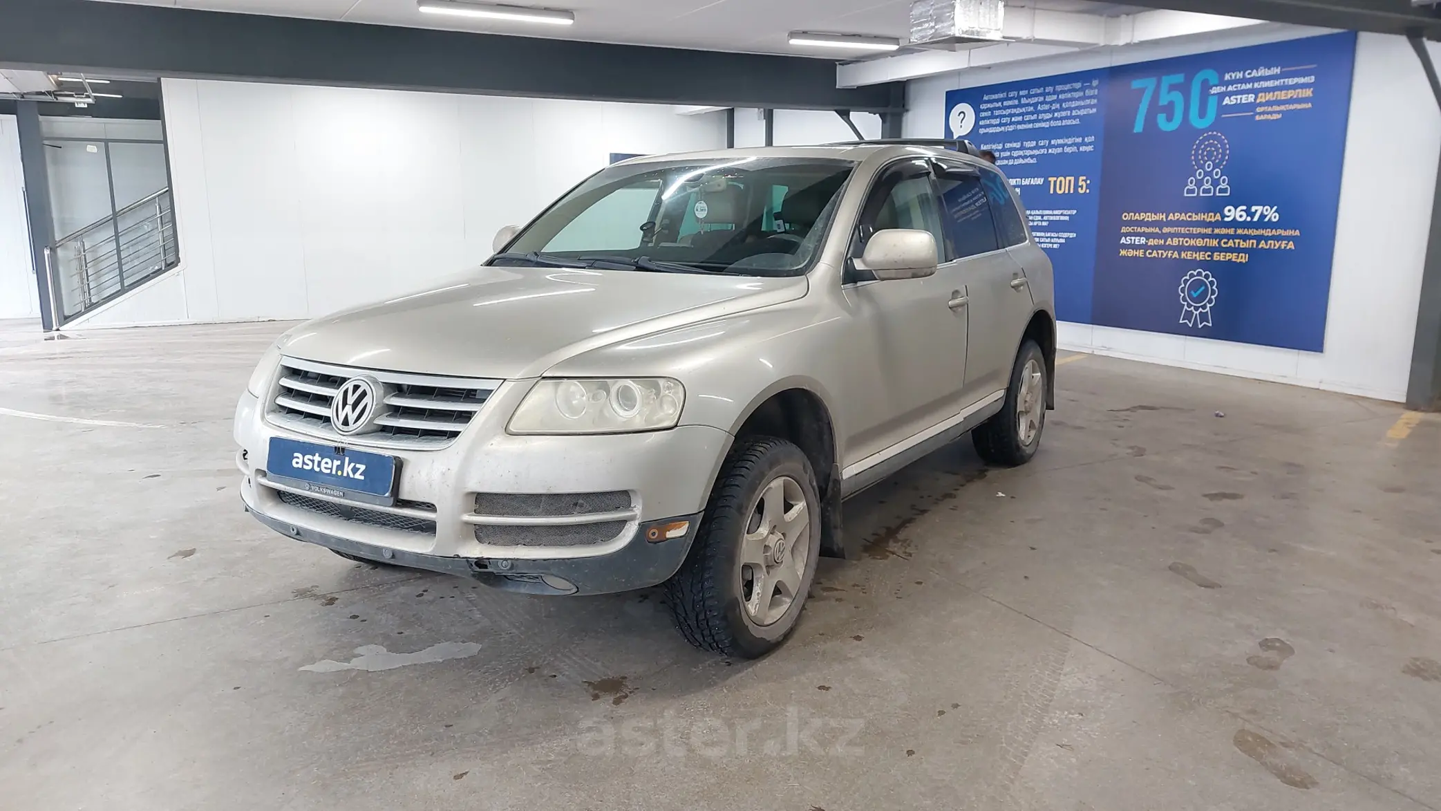 Volkswagen Touareg 2003