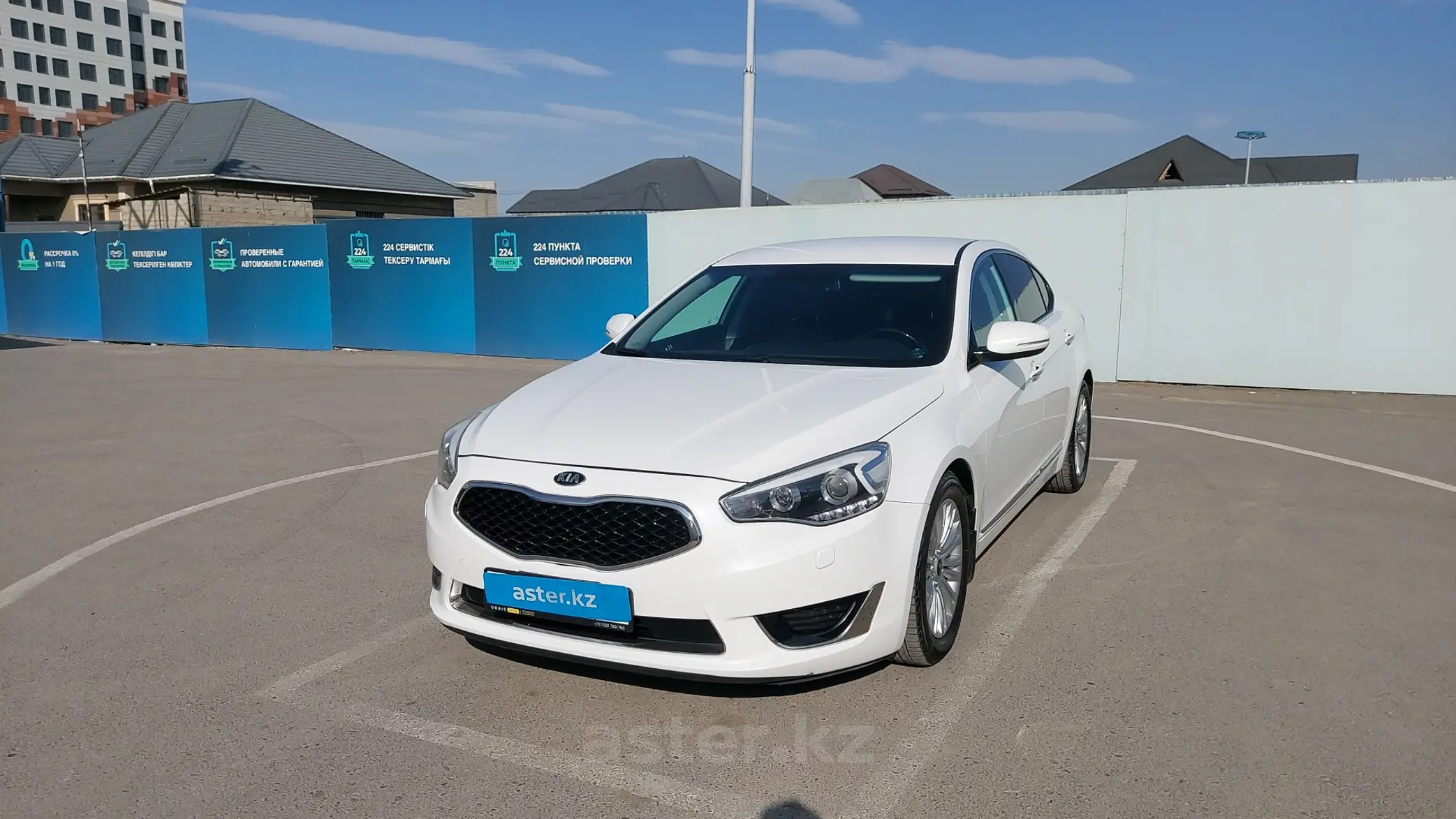 Kia Cadenza 2015