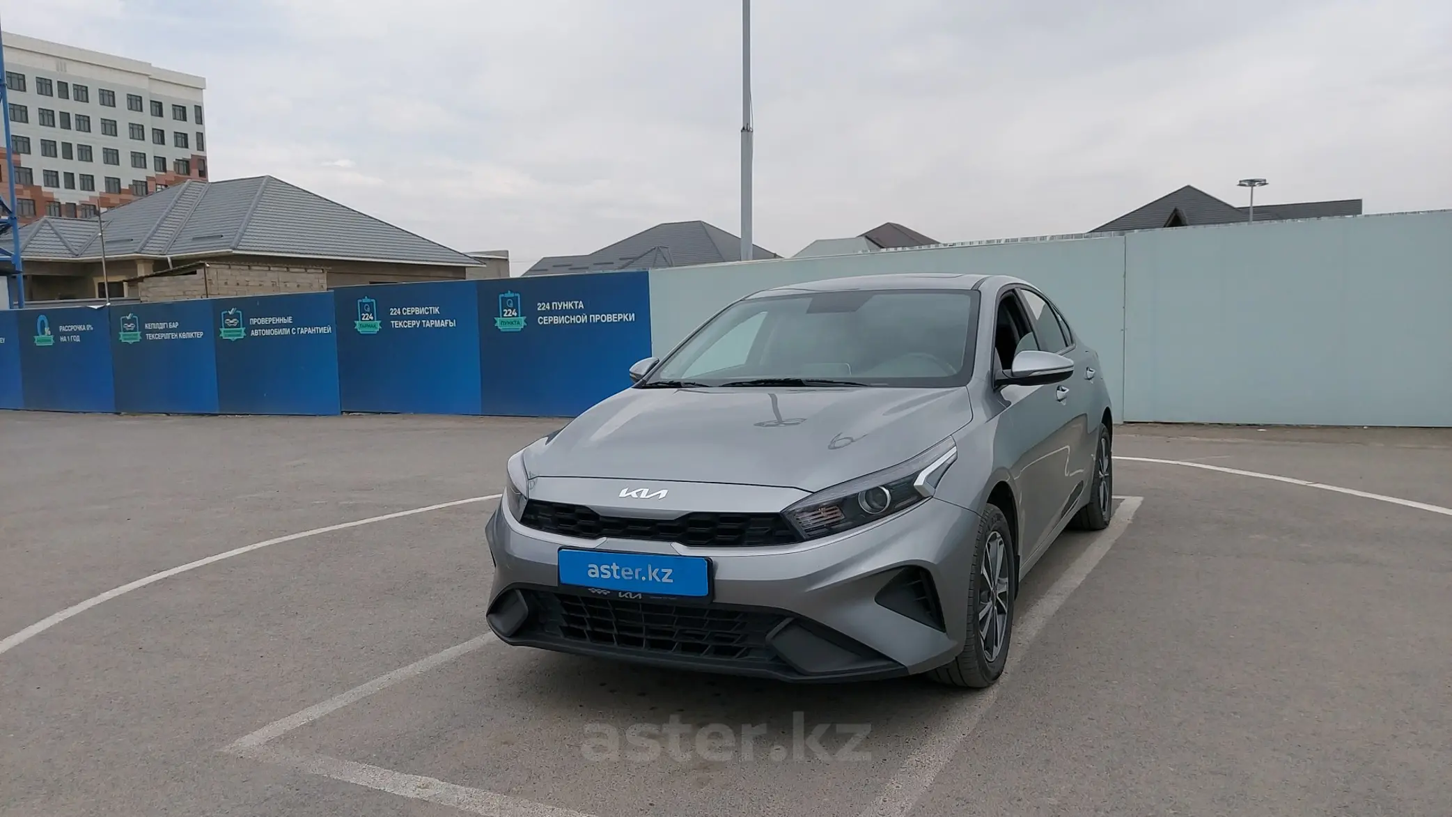 Kia Cerato 2022