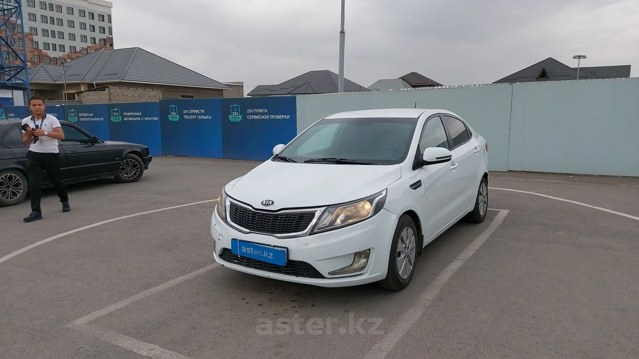 Kia Rio 2015