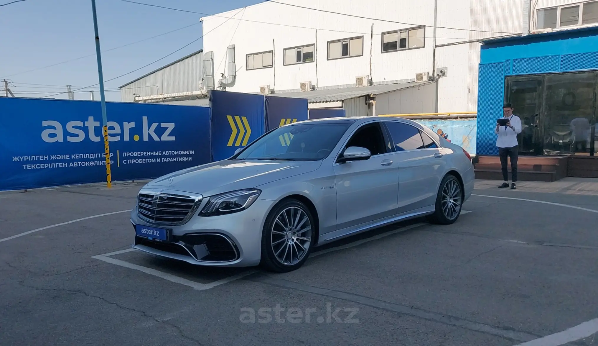 Mercedes-Benz S-Класс 2016