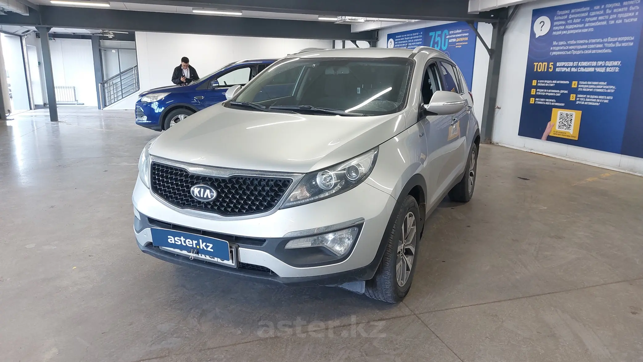 Kia Sportage 2014