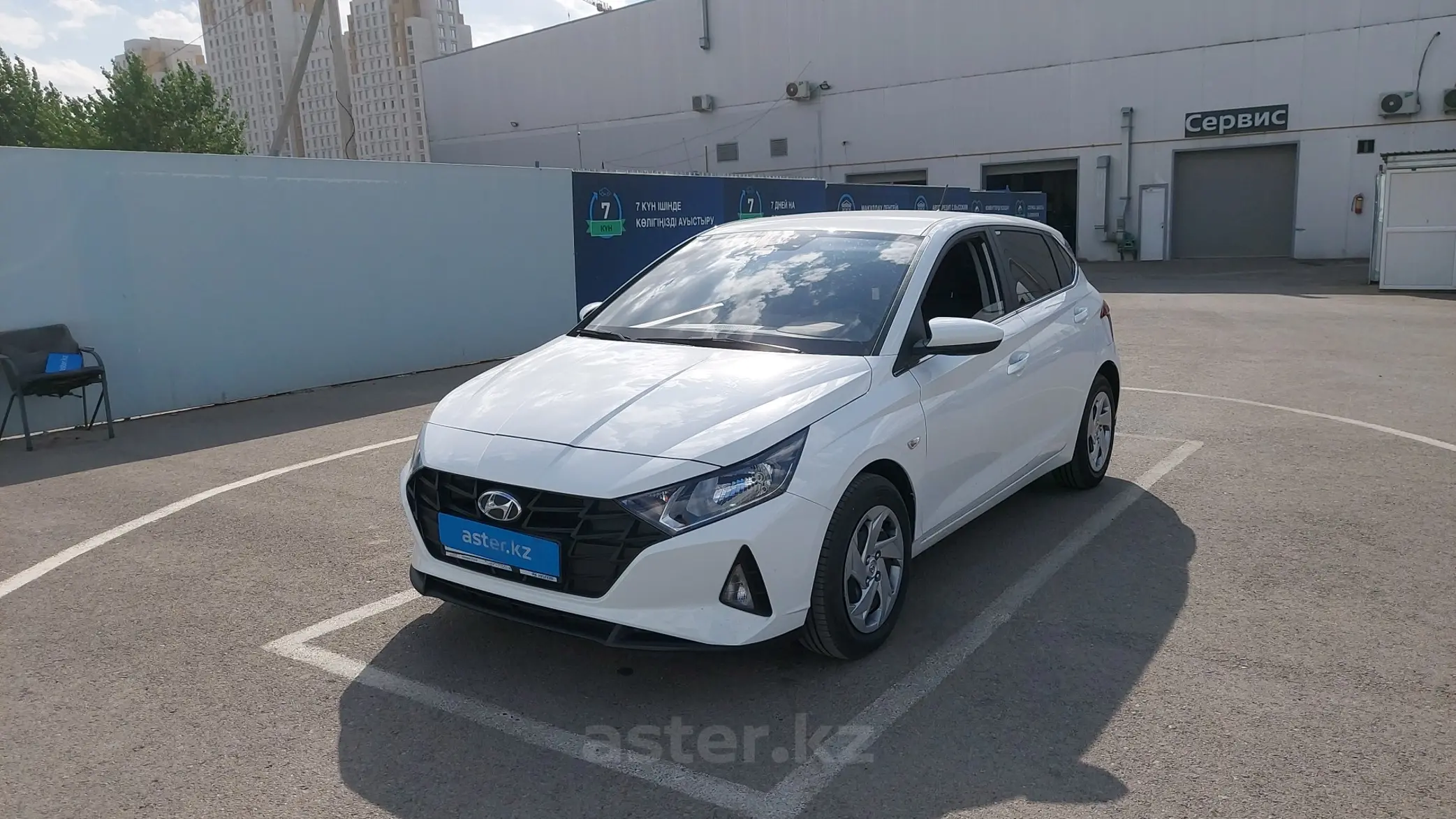 Hyundai i20 2023